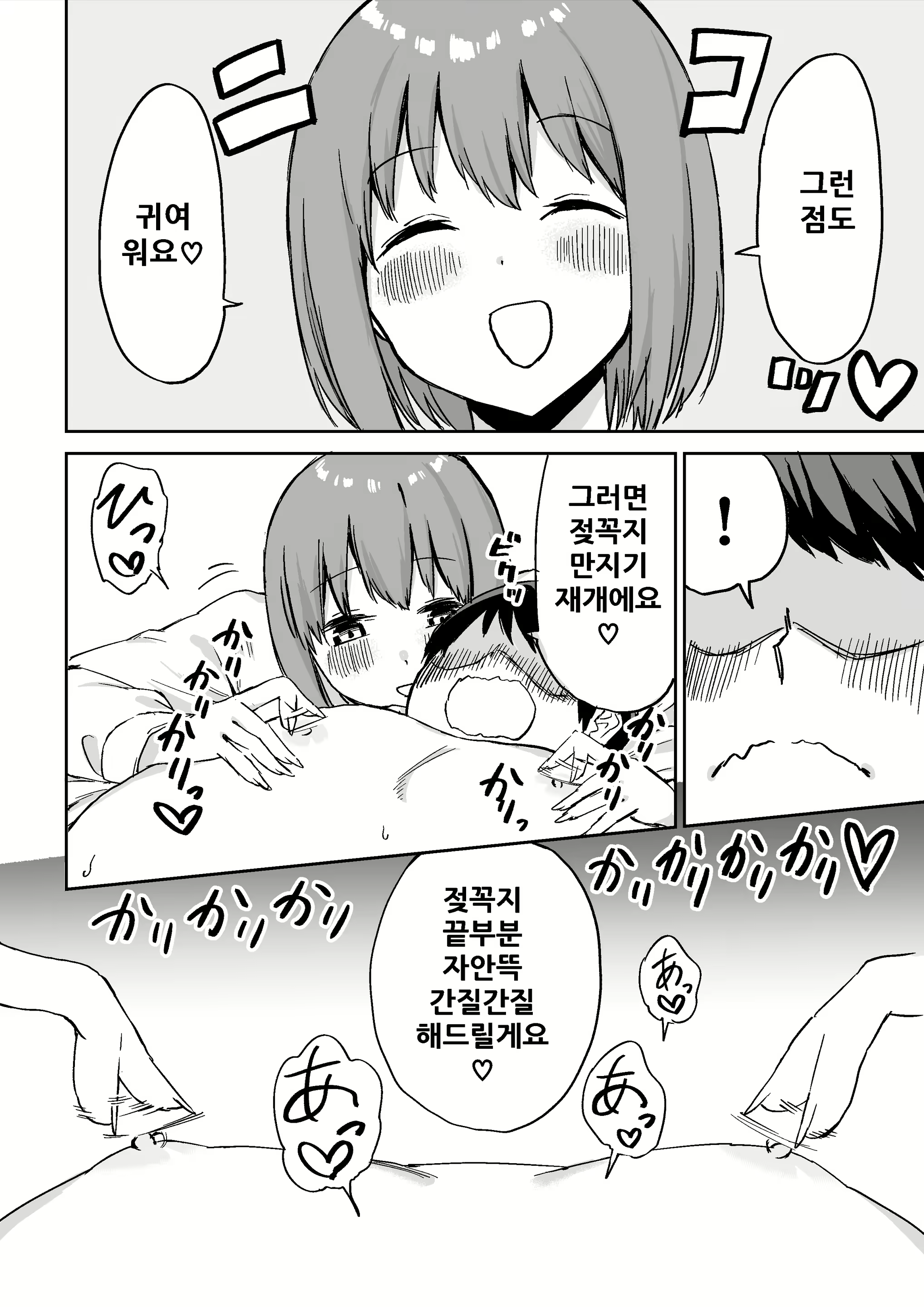 Content 1954306 - 40 페이지