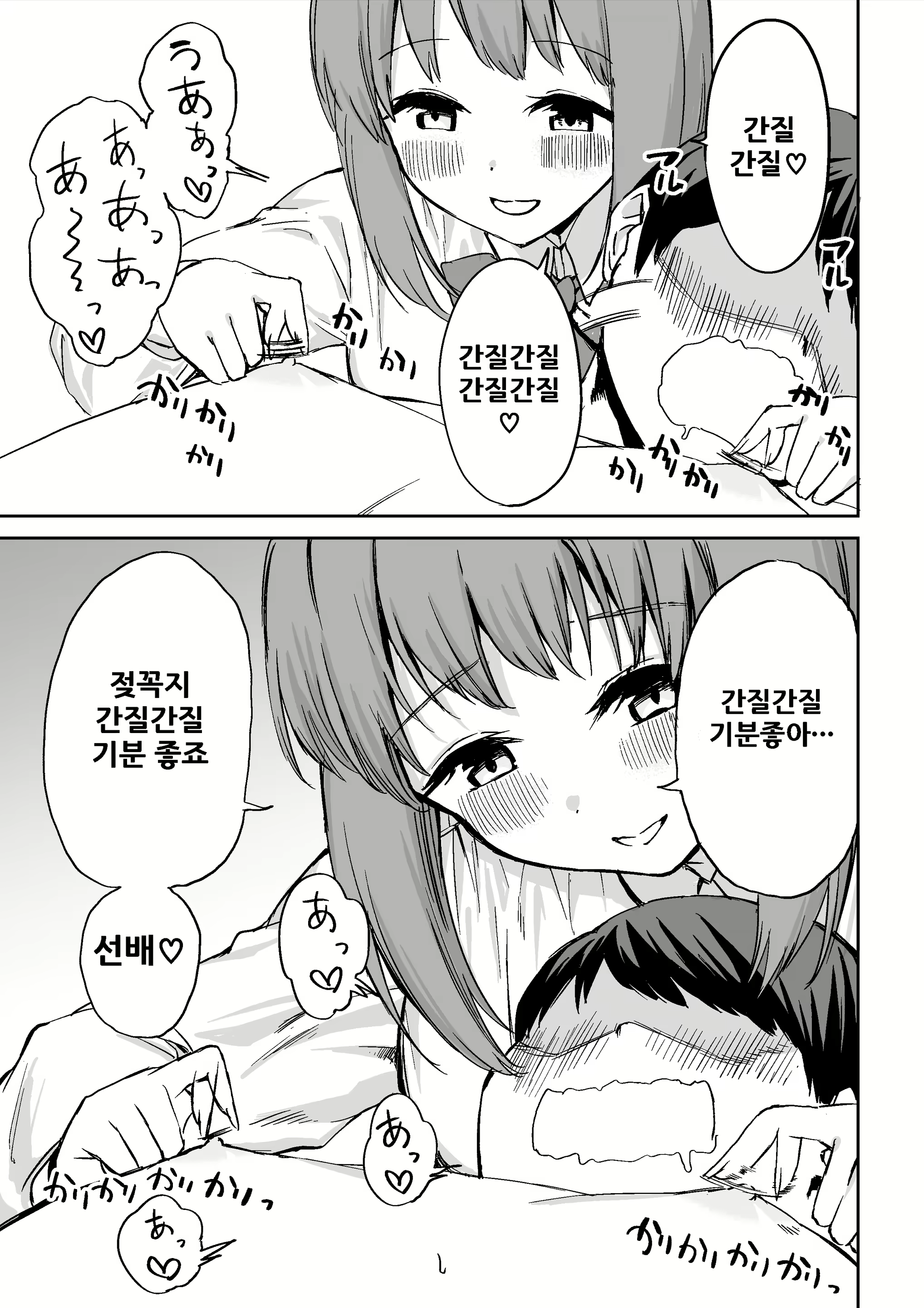 Content 1954306 - 41 페이지