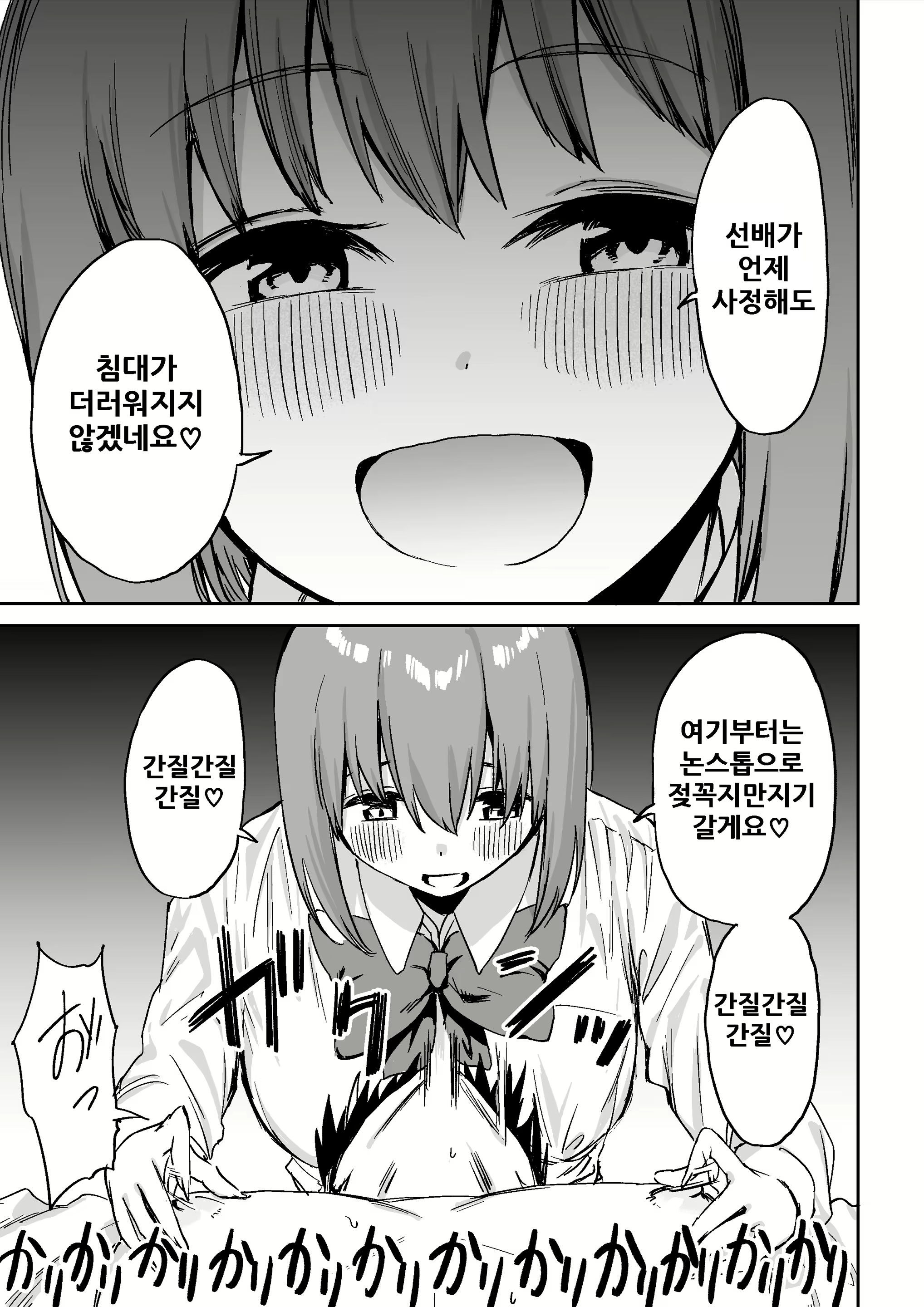 Content 1954306 - 43 페이지