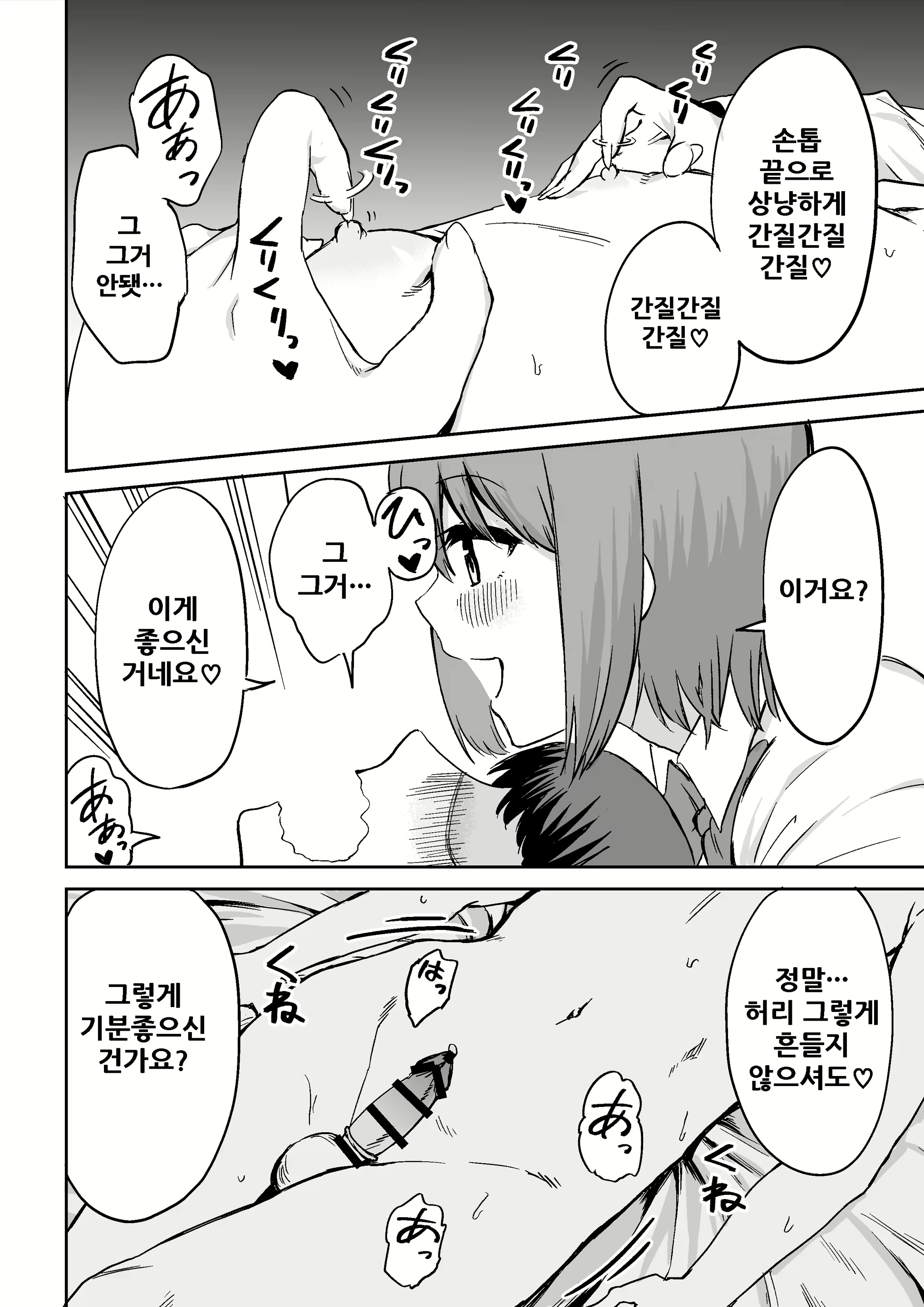 Content 1954306 - 48 페이지