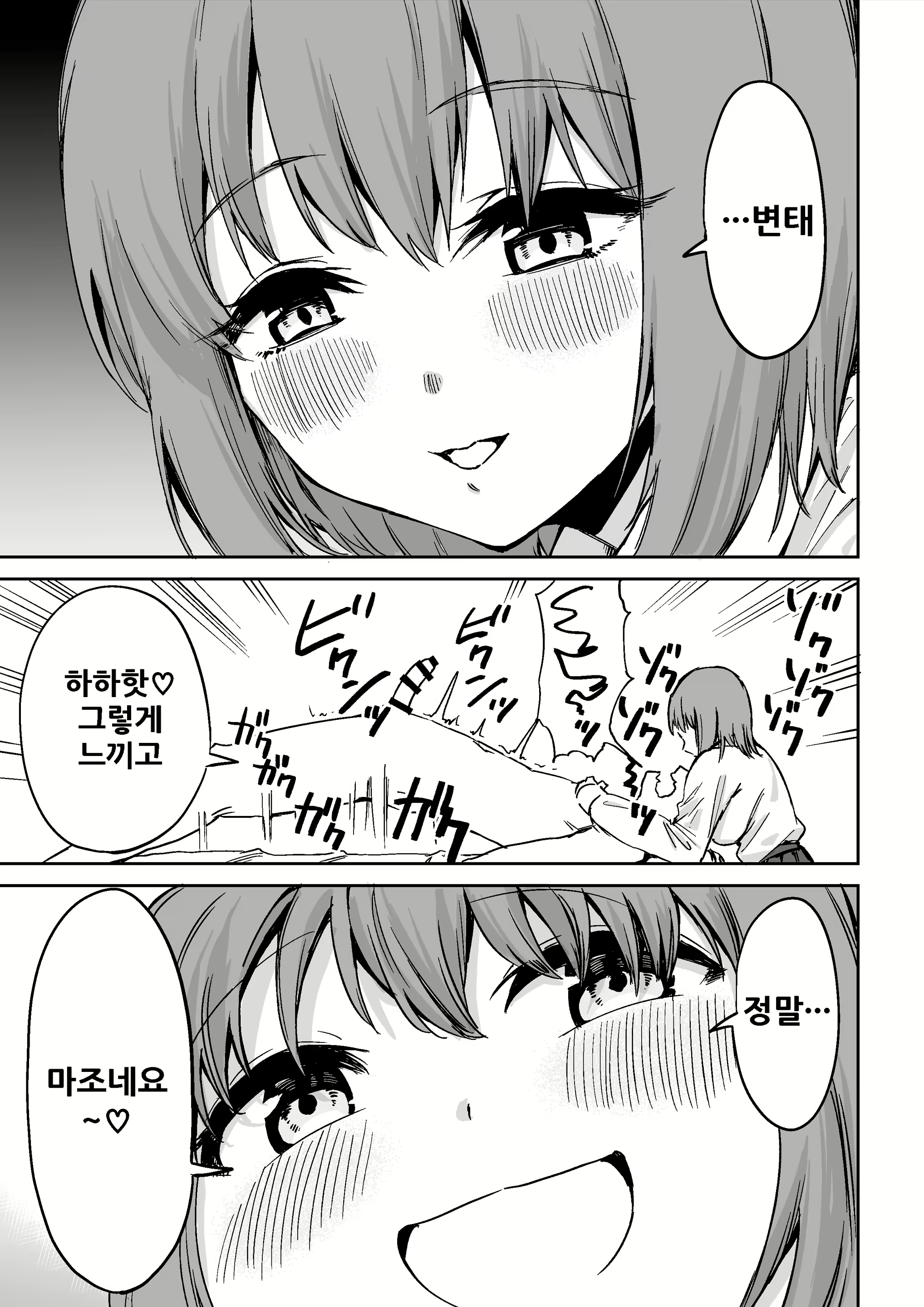 Content 1954306 - 49 페이지