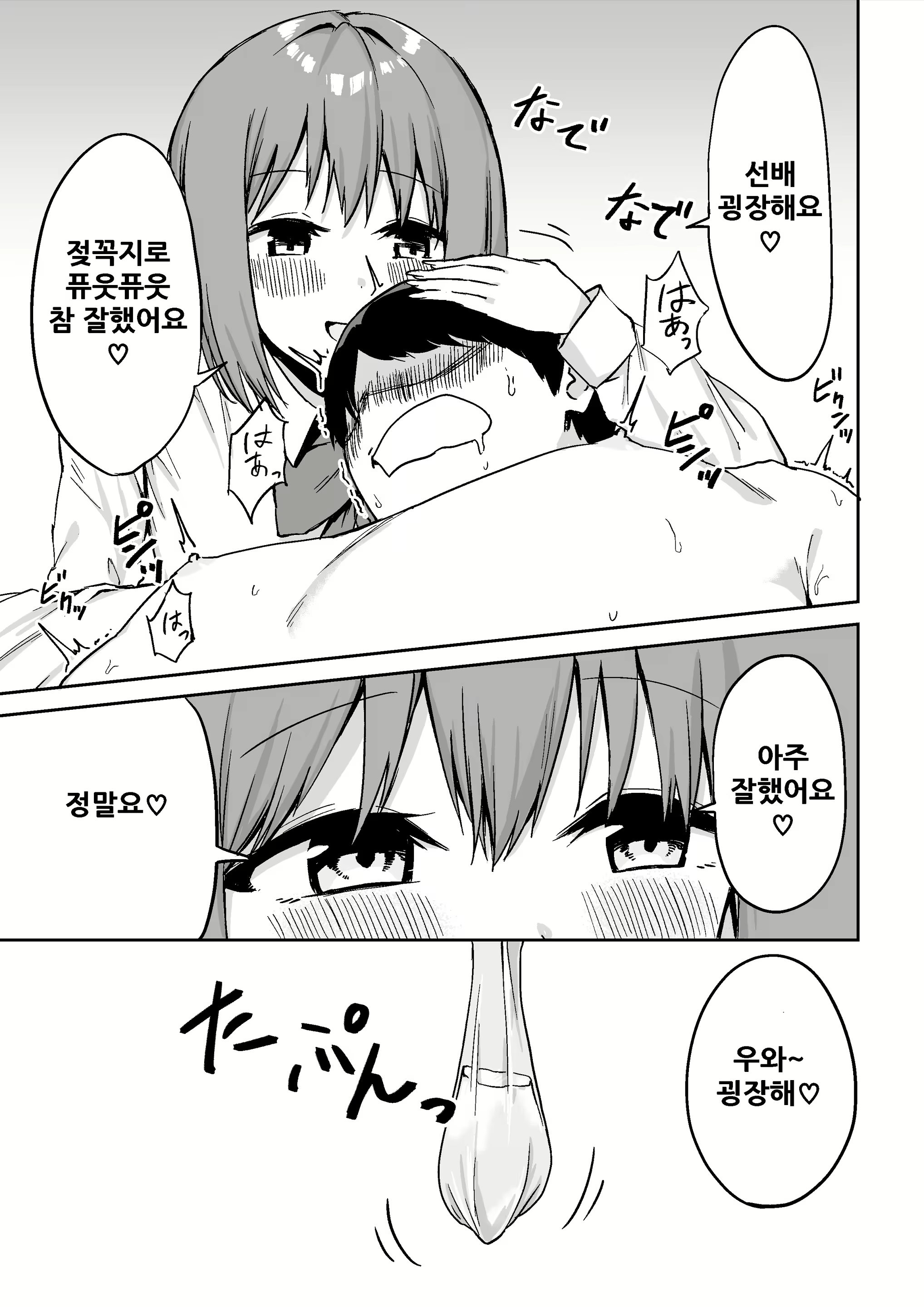 Content 1954306 - 53 페이지