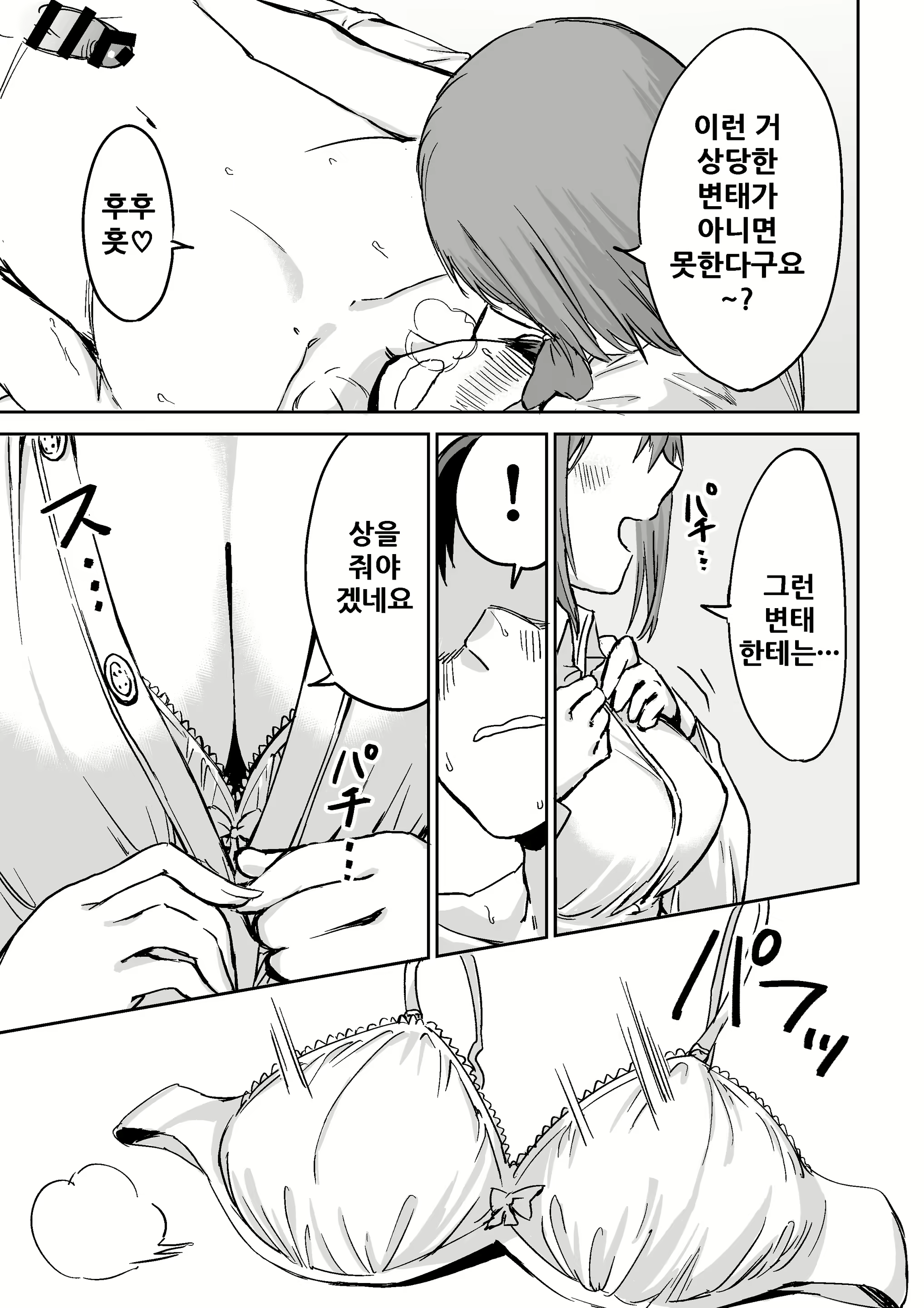 Content 1954306 - 55 페이지