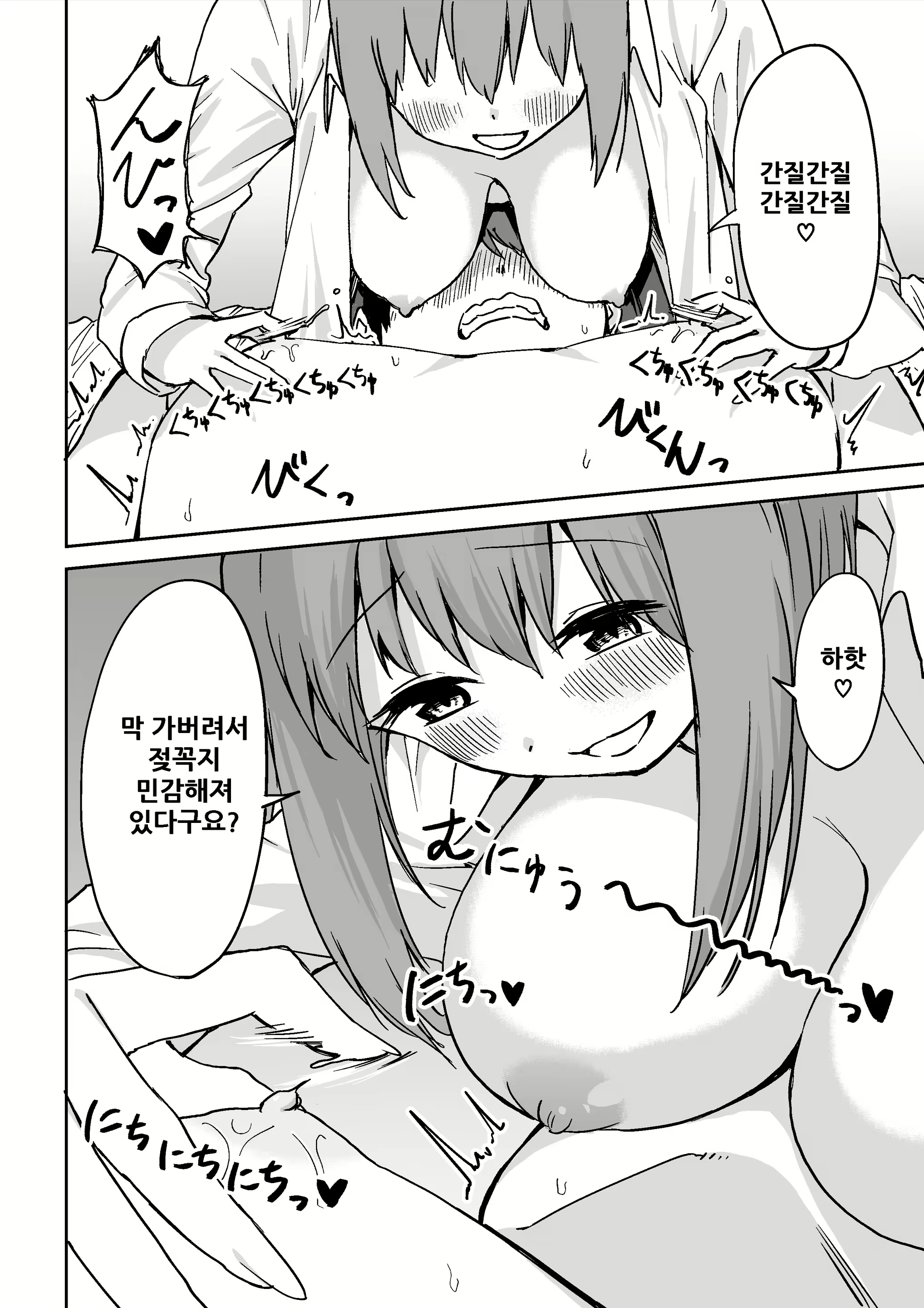 Content 1954306 - 58 페이지