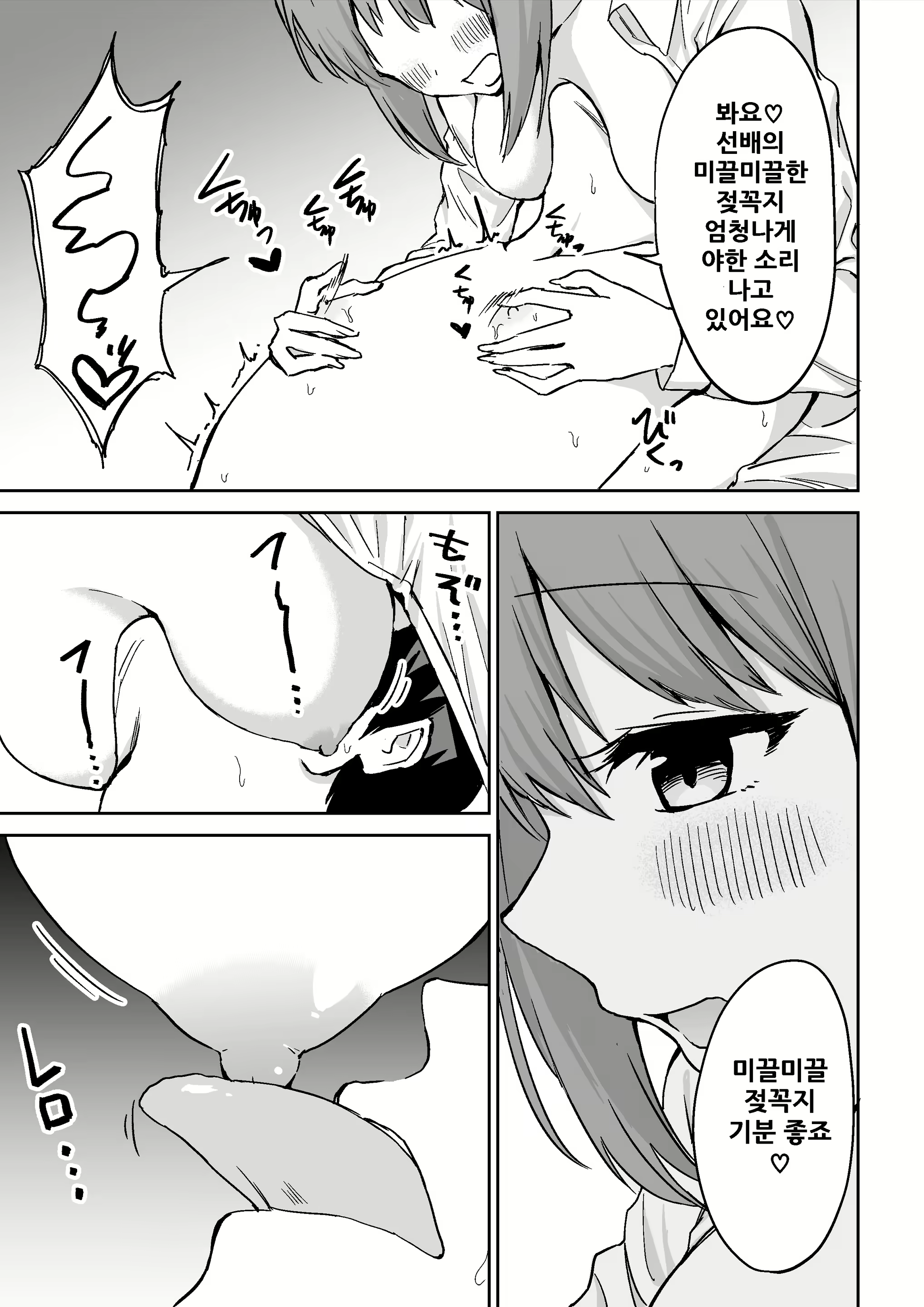 Content 1954306 - 59 페이지