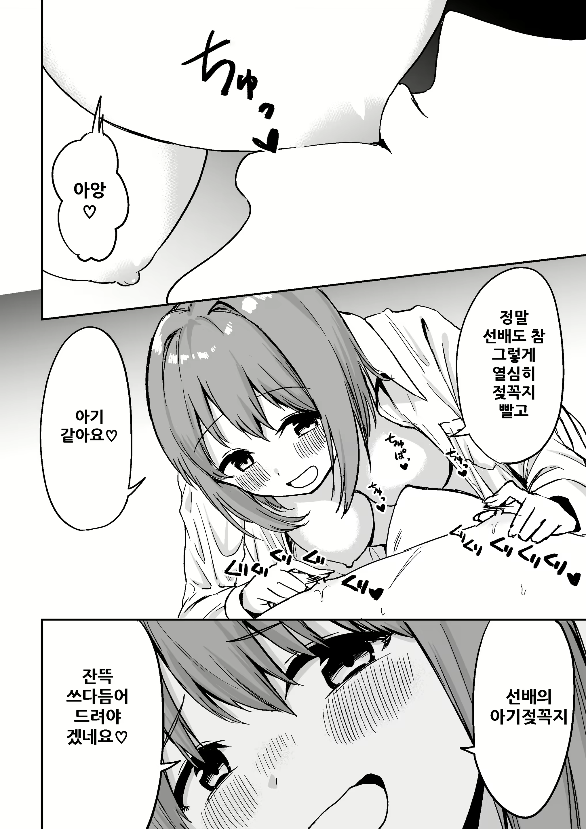 Content 1954306 - 60 페이지