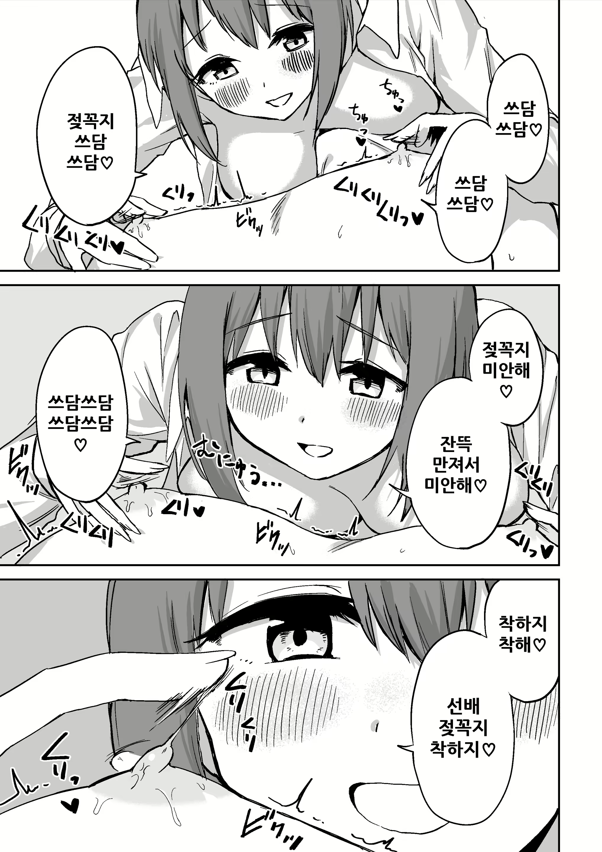 Content 1954306 - 61 페이지