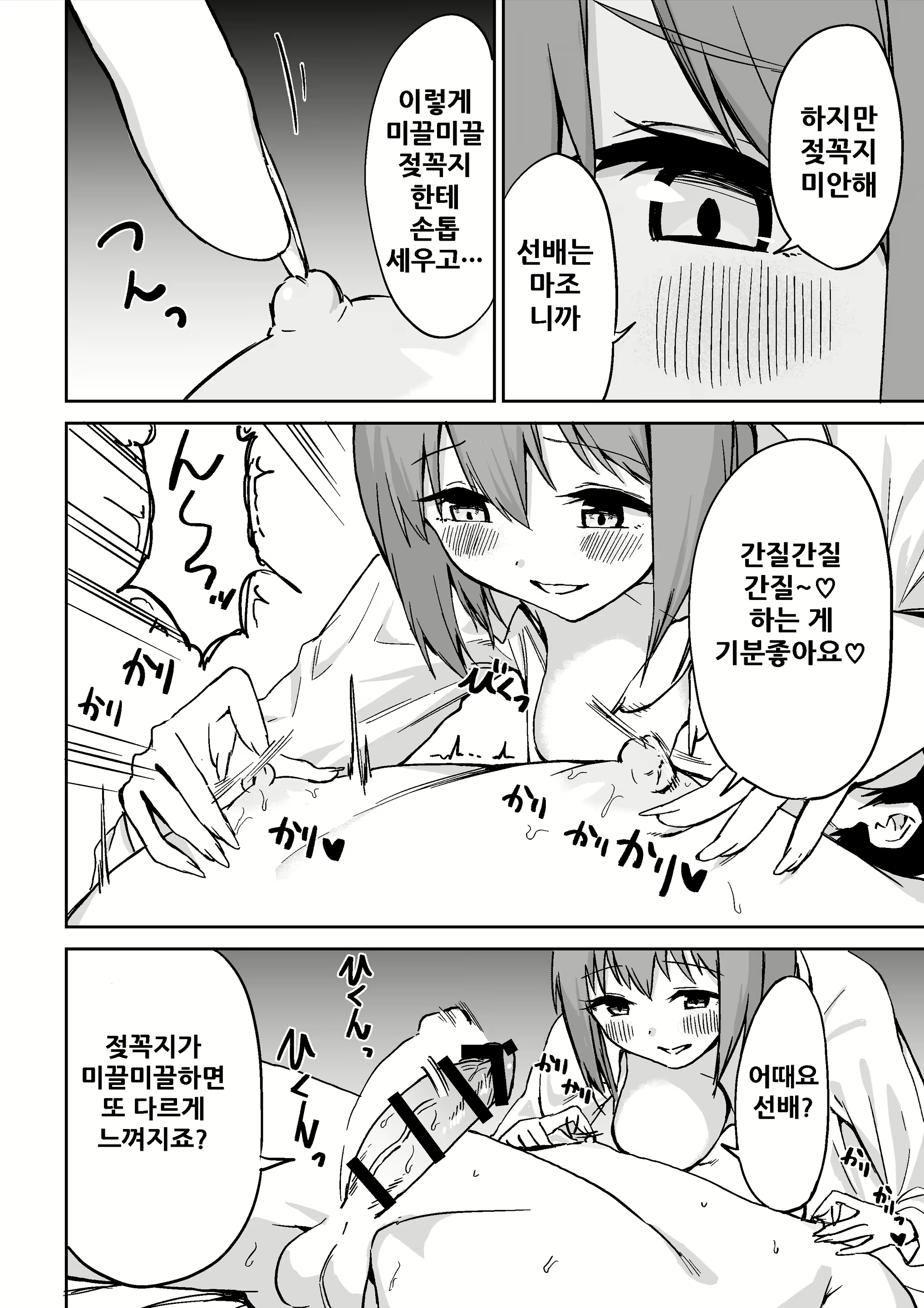 Content 1954306 - 62 페이지
