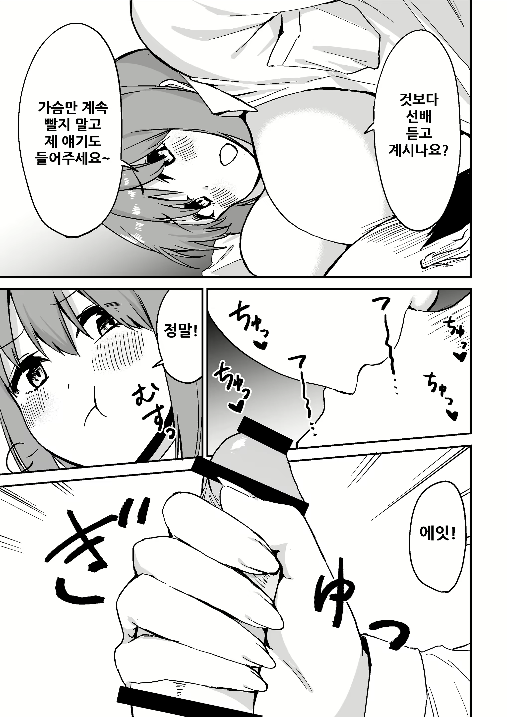 Content 1954306 - 63 페이지