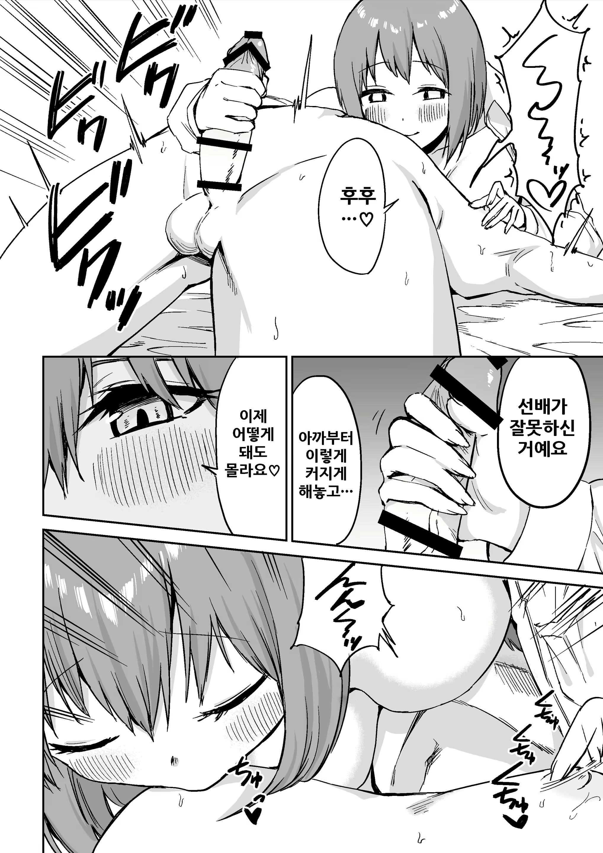 Content 1954306 - 64 페이지