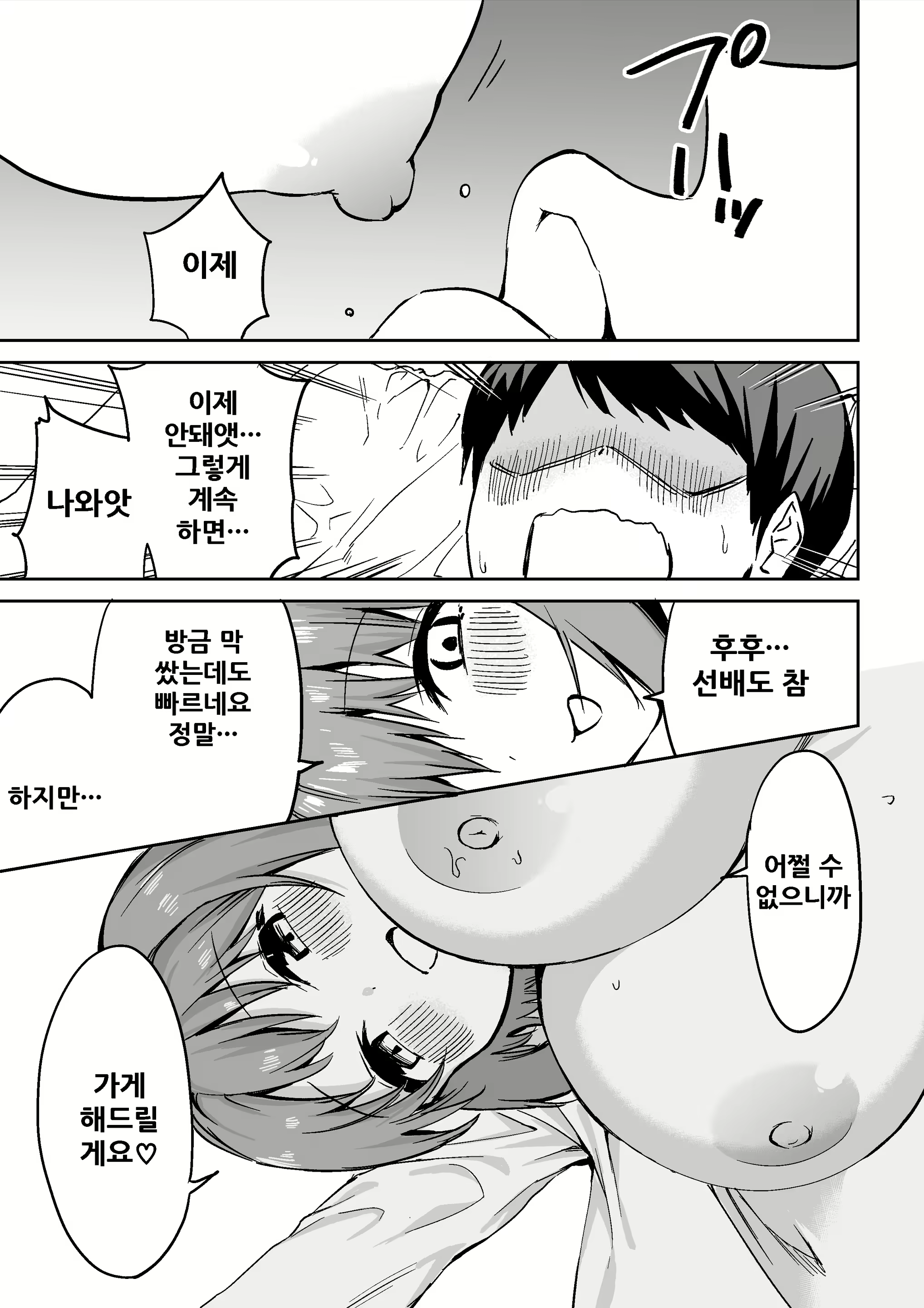 Content 1954306 - 67 페이지