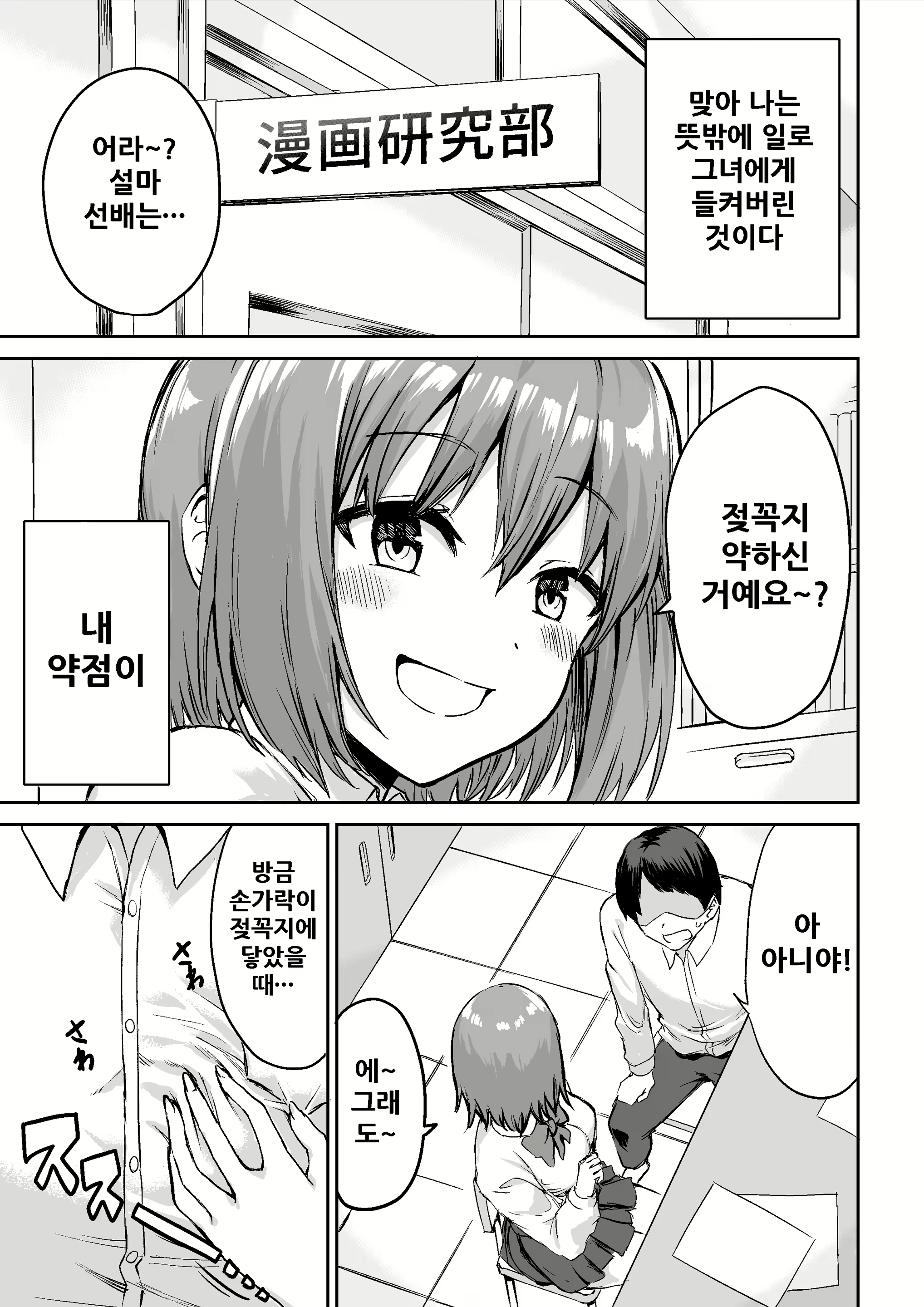 Content 1954306 - 7 페이지