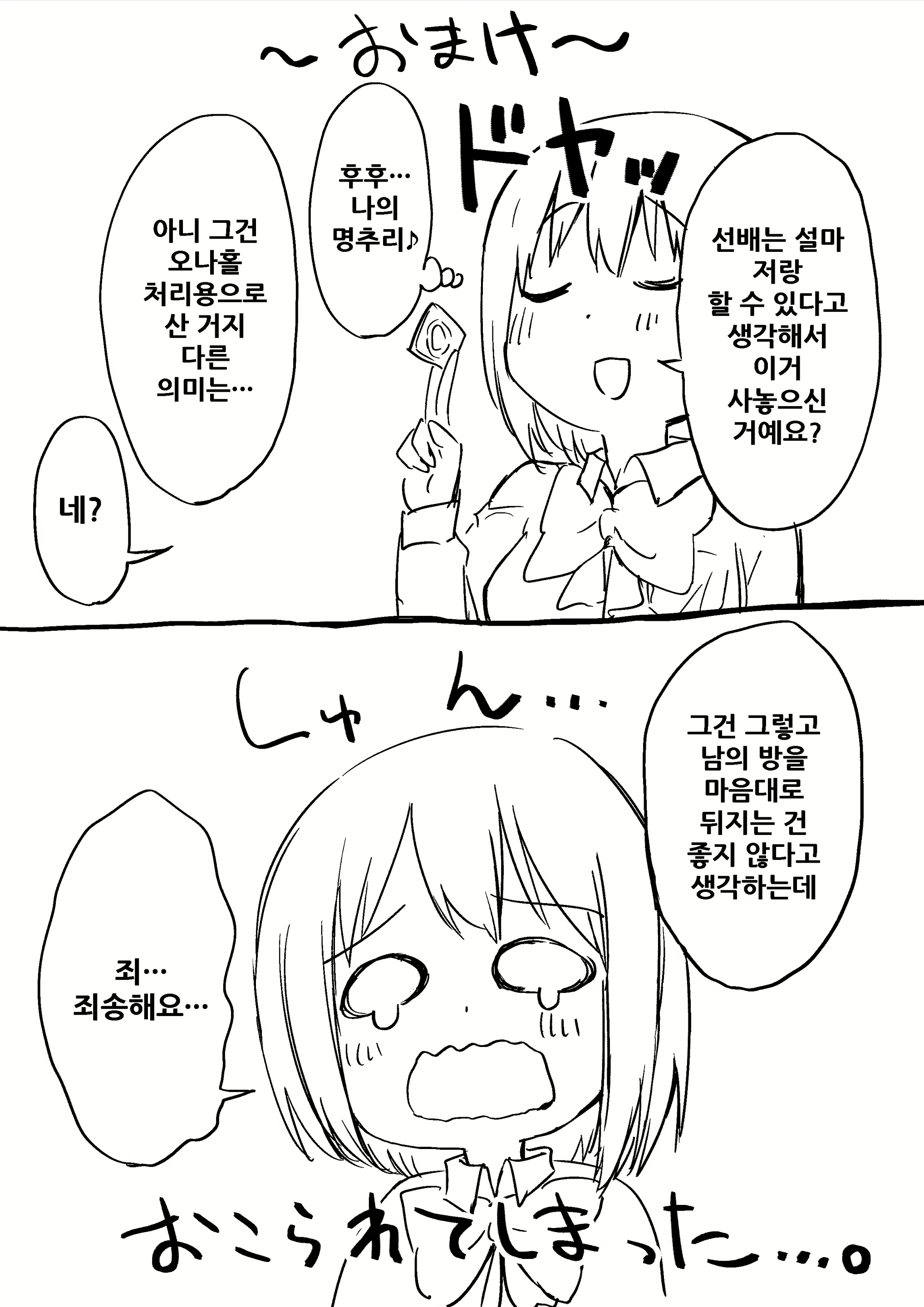 Content 1954306 - 71 페이지
