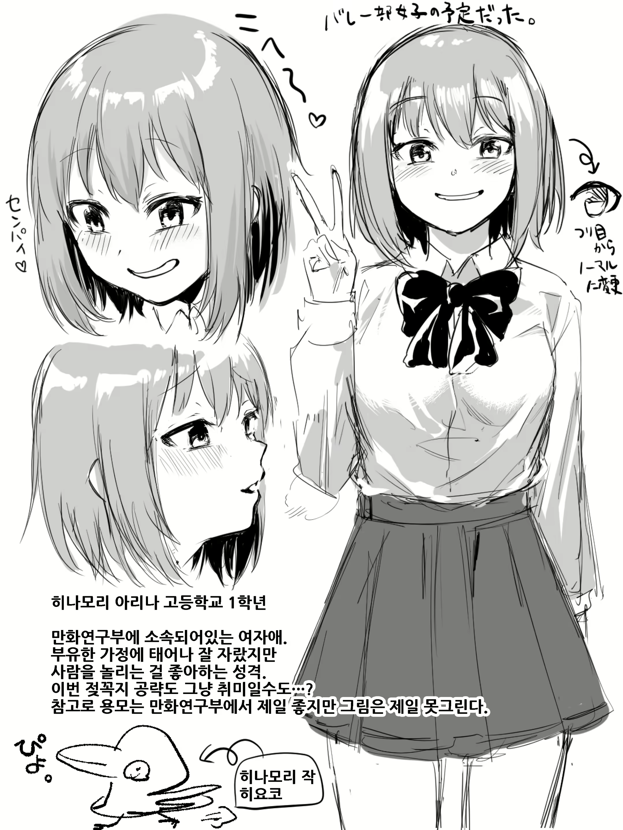 Content 1954306 - 72 페이지