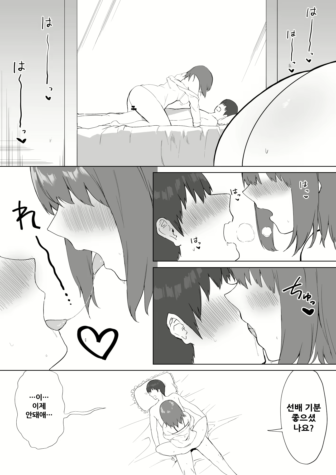 Content 1954314 - 101 페이지