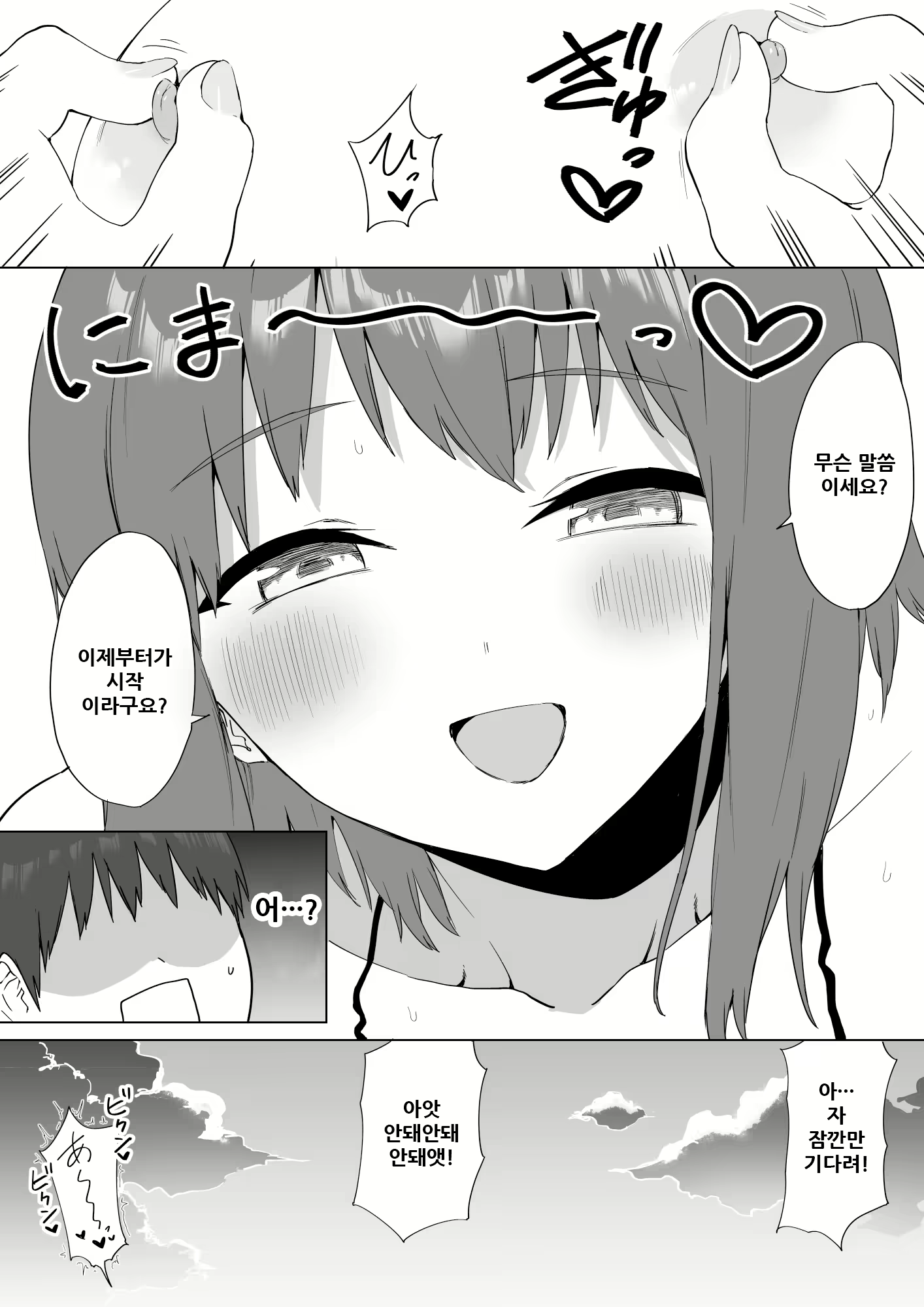 Content 1954314 - 102 페이지