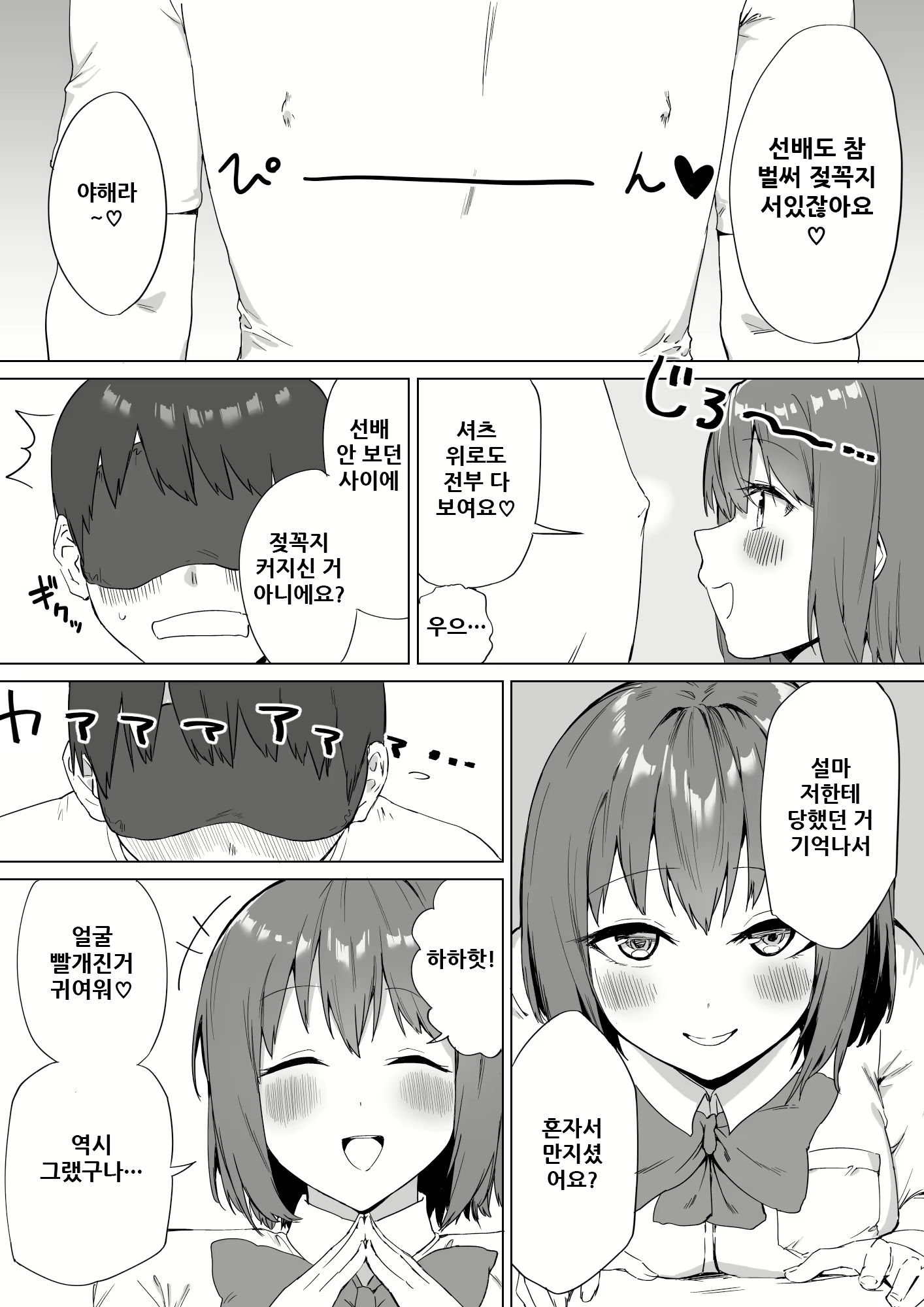 Content 1954314 - 11 페이지