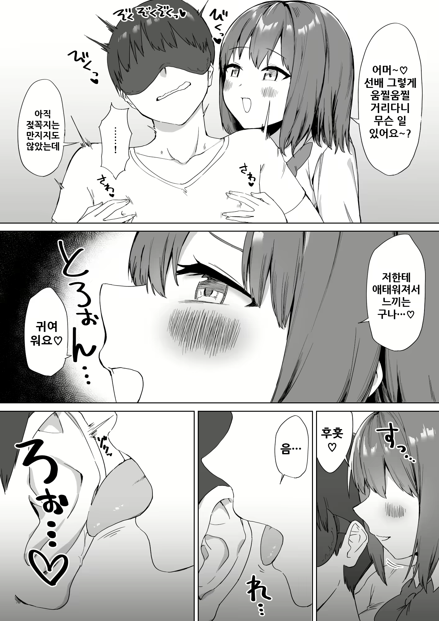 Content 1954314 - 15 페이지