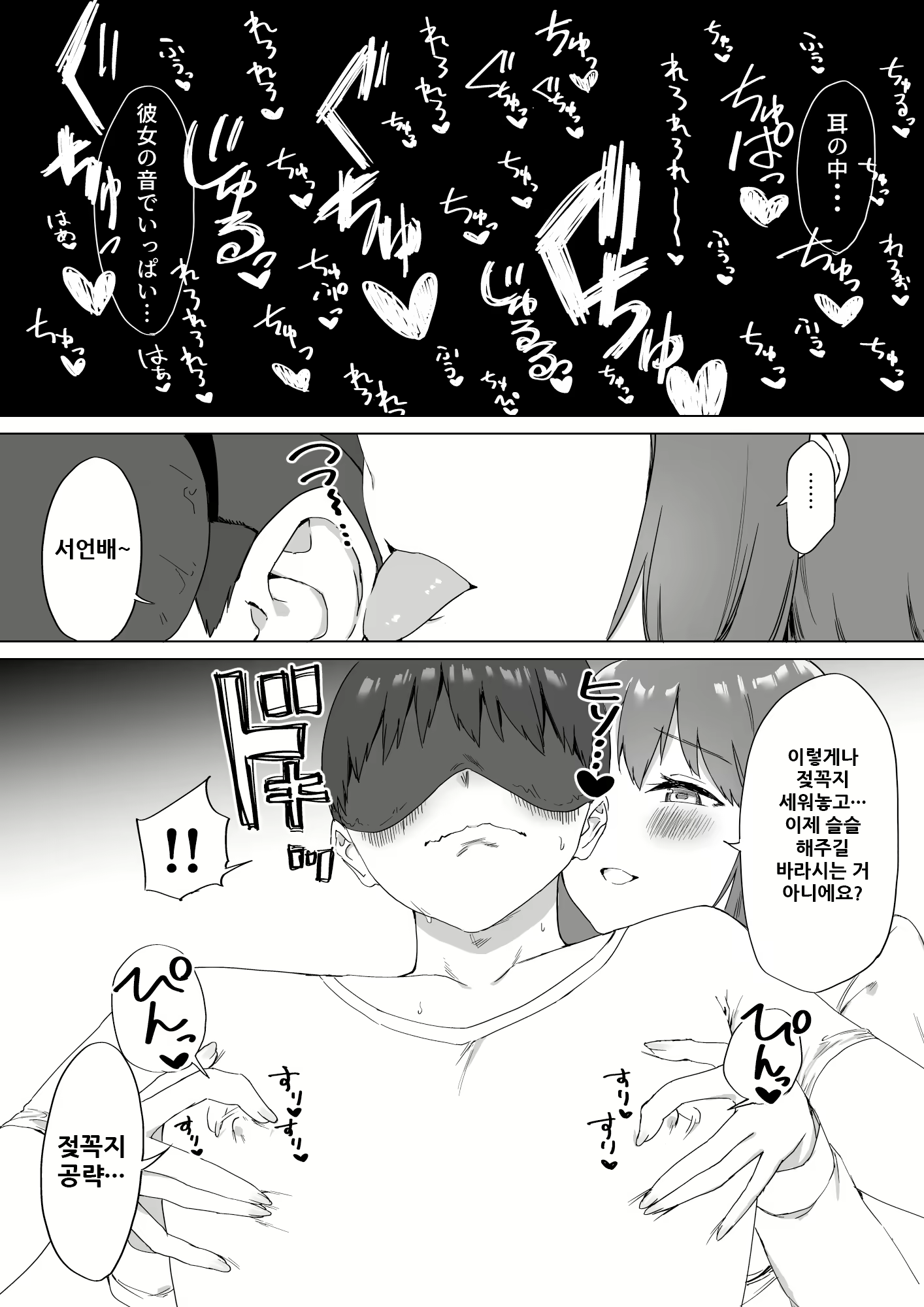 Content 1954314 - 17 페이지