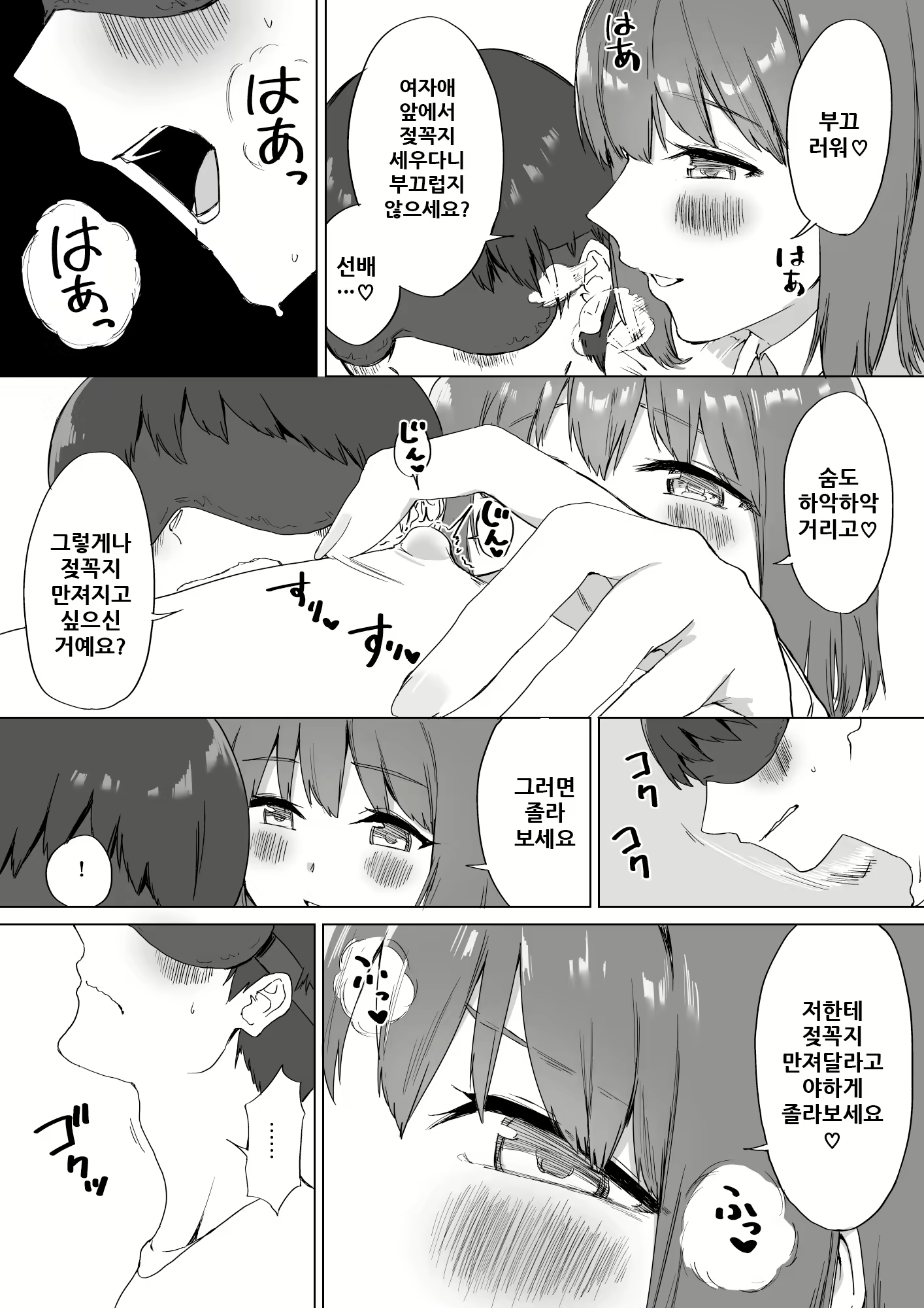 Content 1954314 - 18 페이지