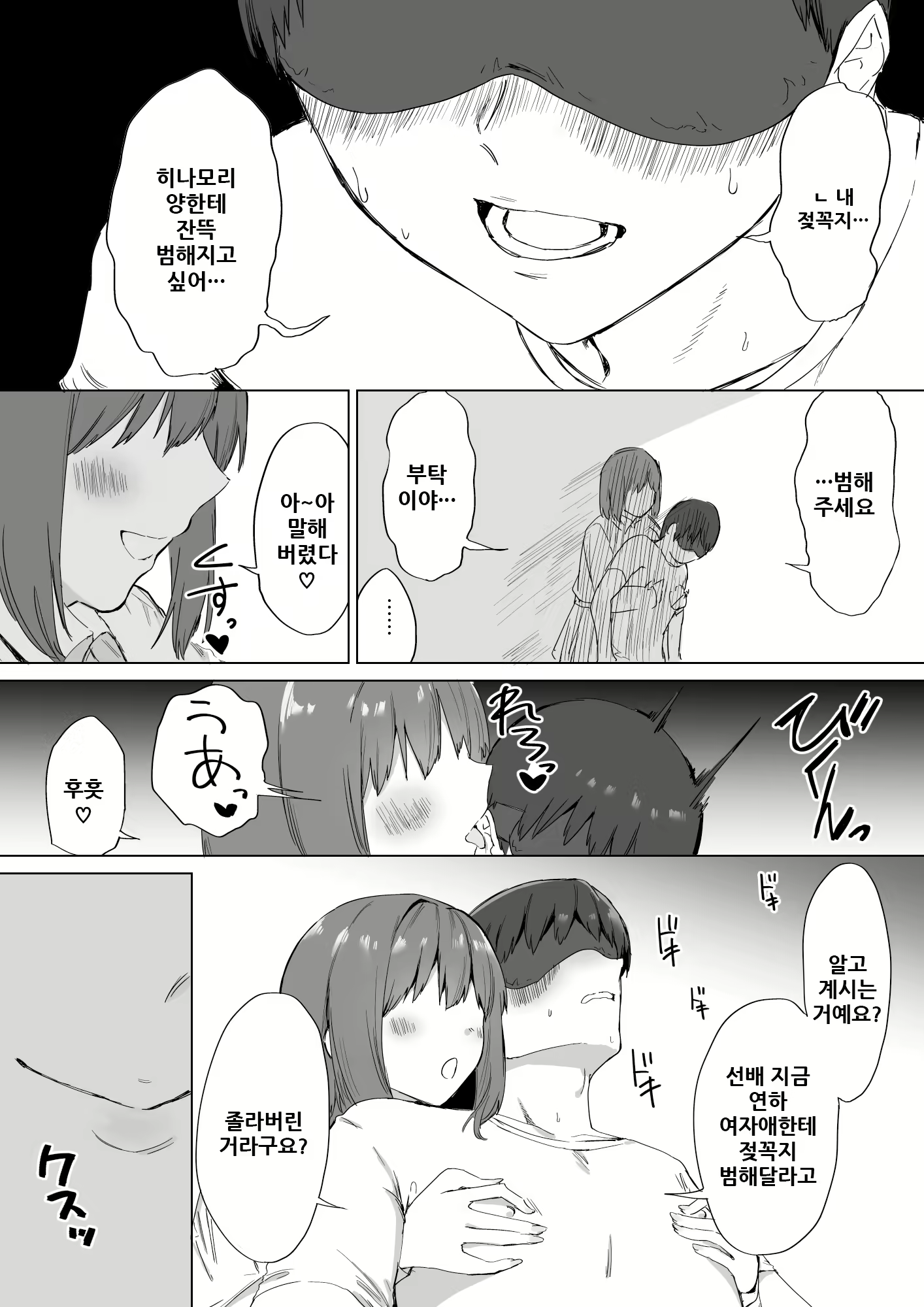 Content 1954314 - 19 페이지