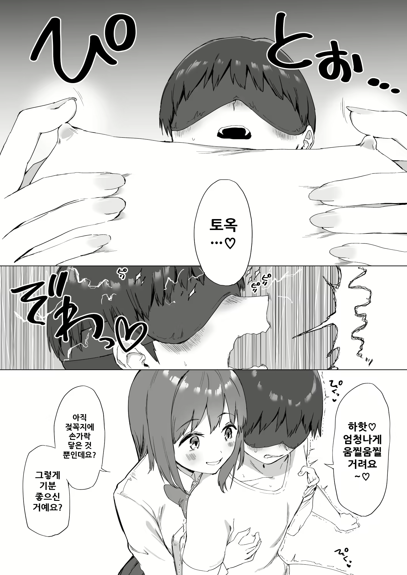 Content 1954314 - 22 페이지