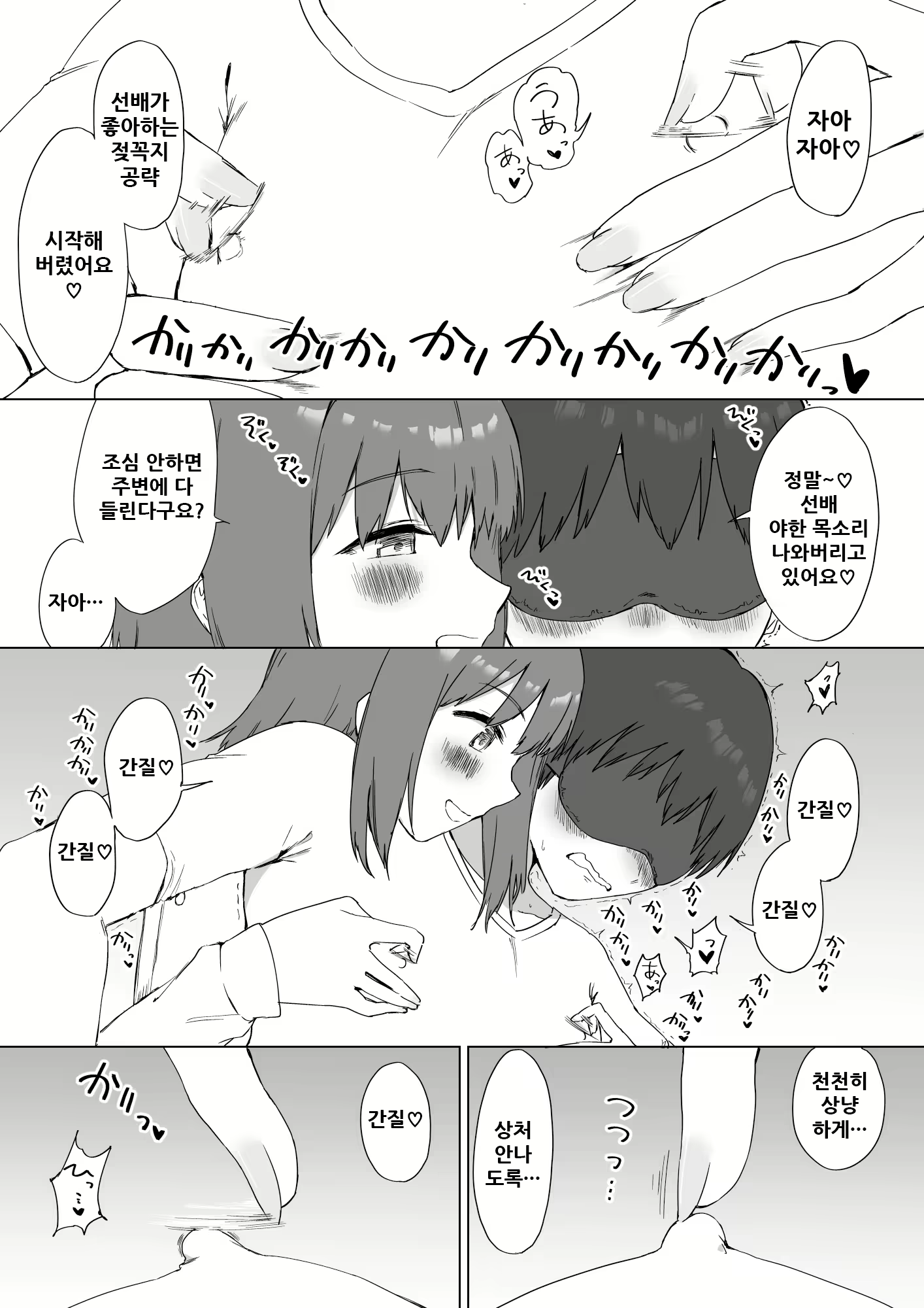 Content 1954314 - 24 페이지