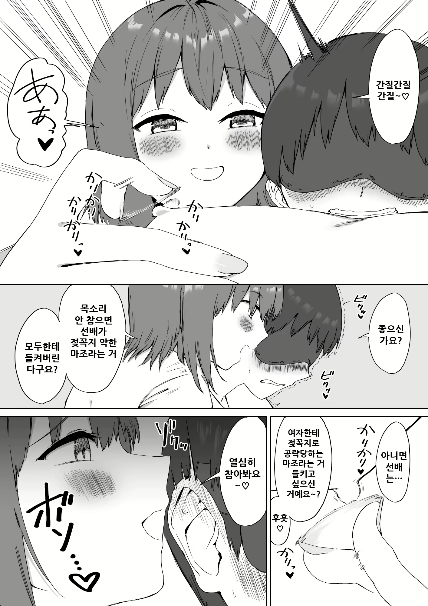 Content 1954314 - 25 페이지