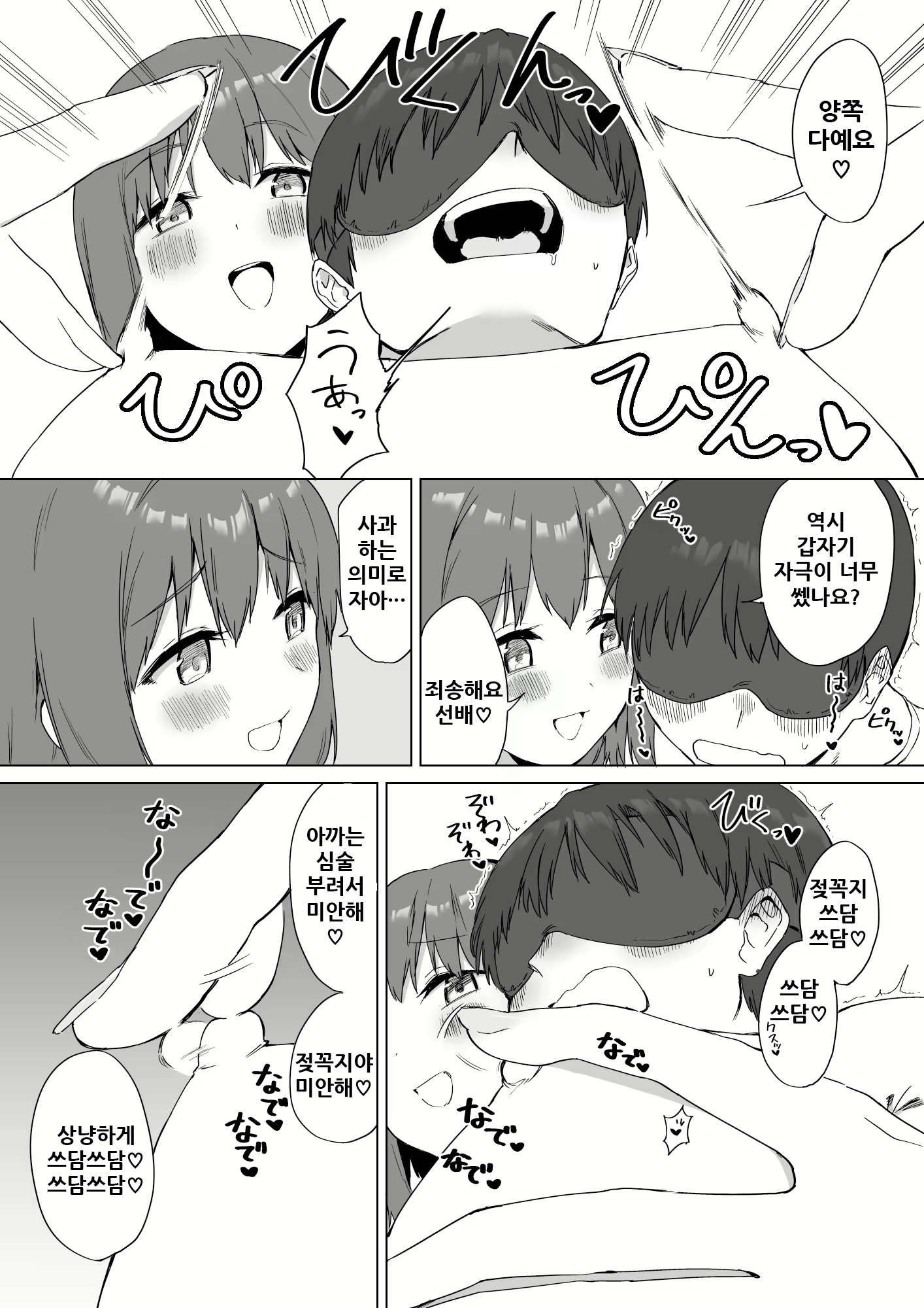 Content 1954314 - 27 페이지
