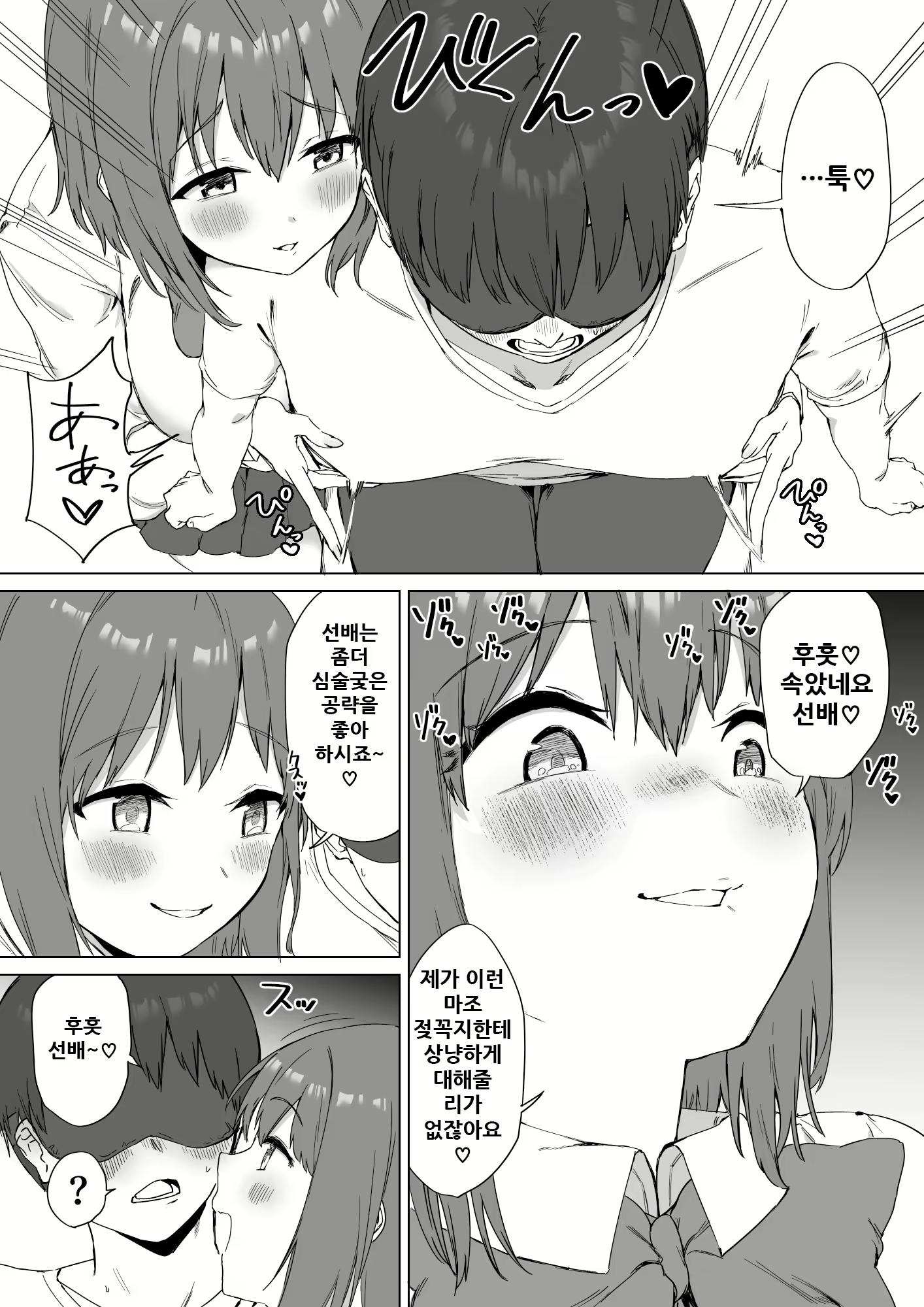 Content 1954314 - 28 페이지