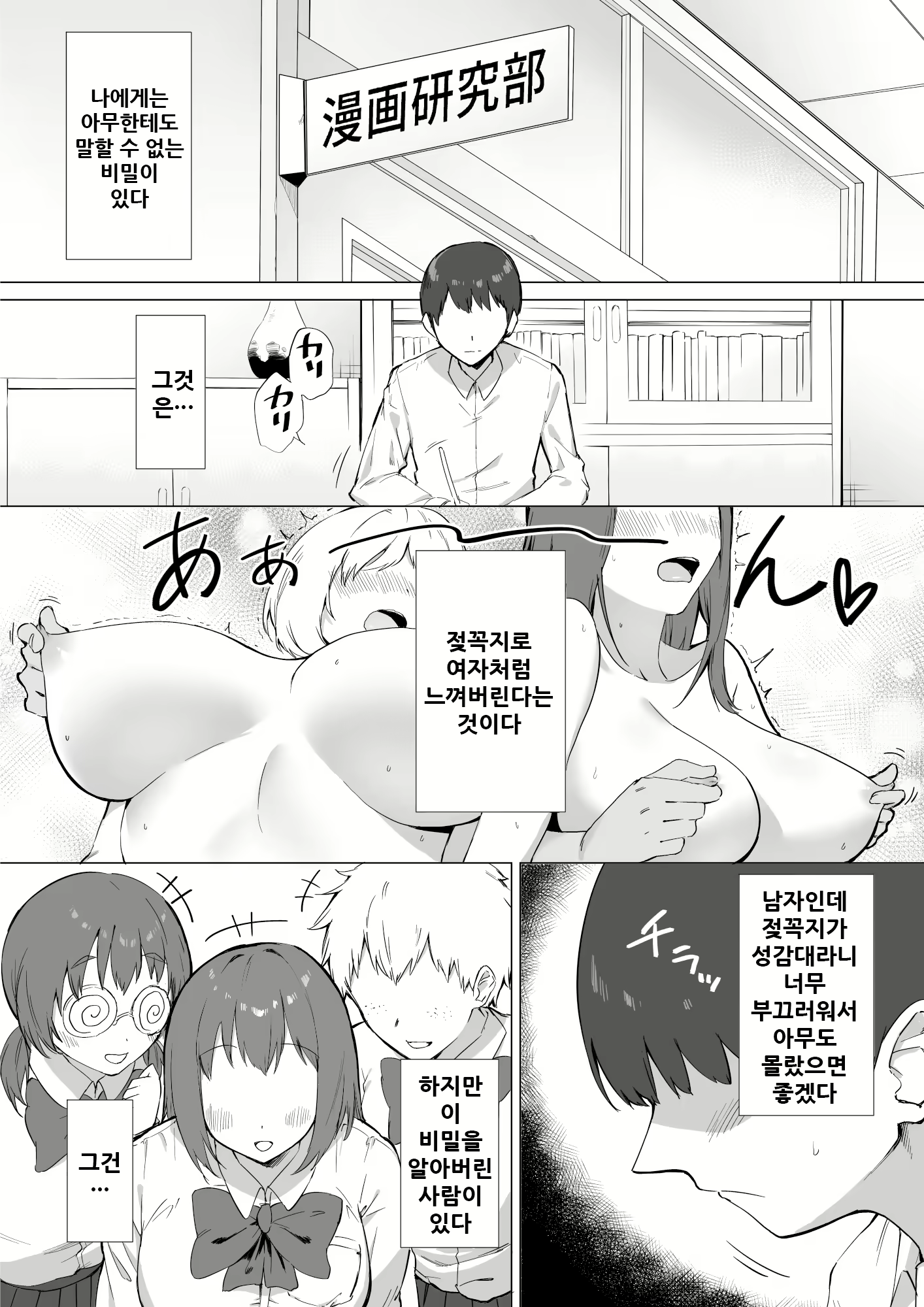 Content 1954314 - 3 페이지
