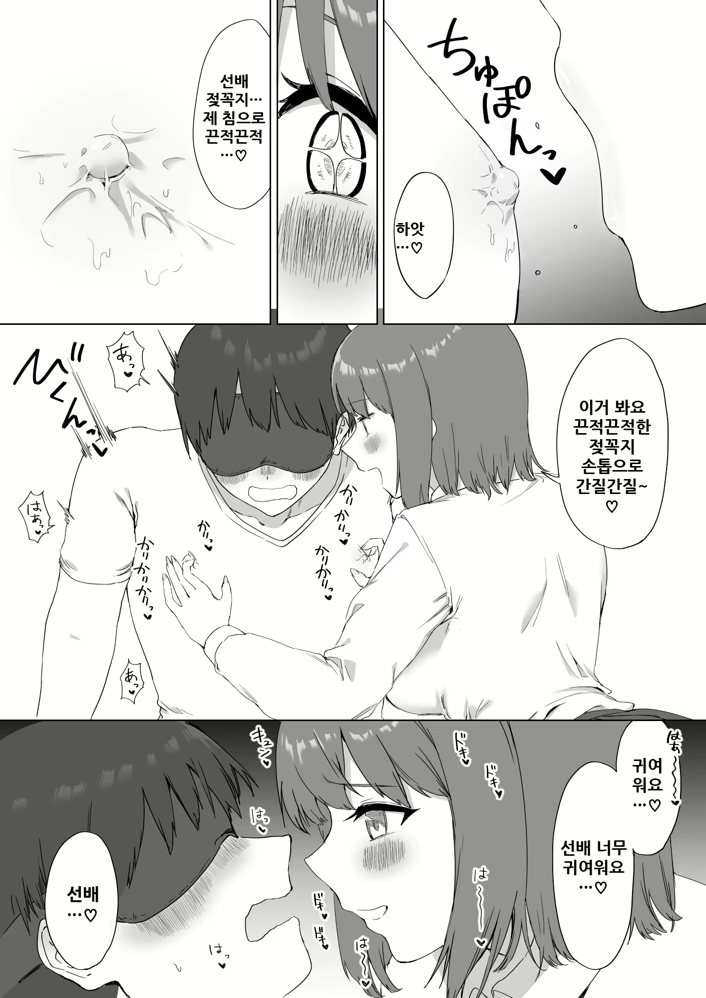 Content 1954314 - 31 페이지