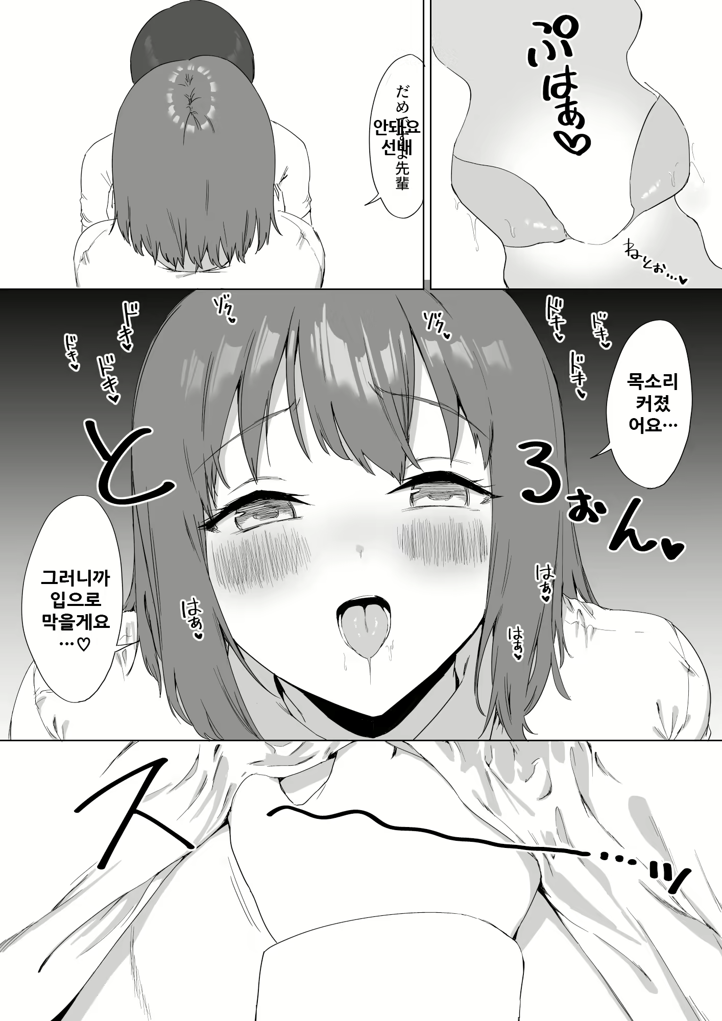 Content 1954314 - 33 페이지