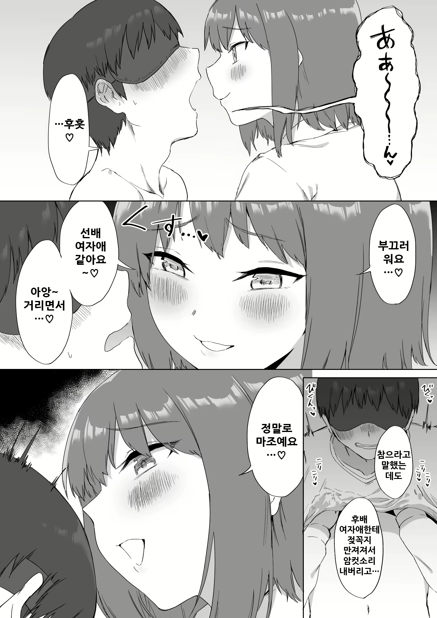 Content 1954314 - 36 페이지