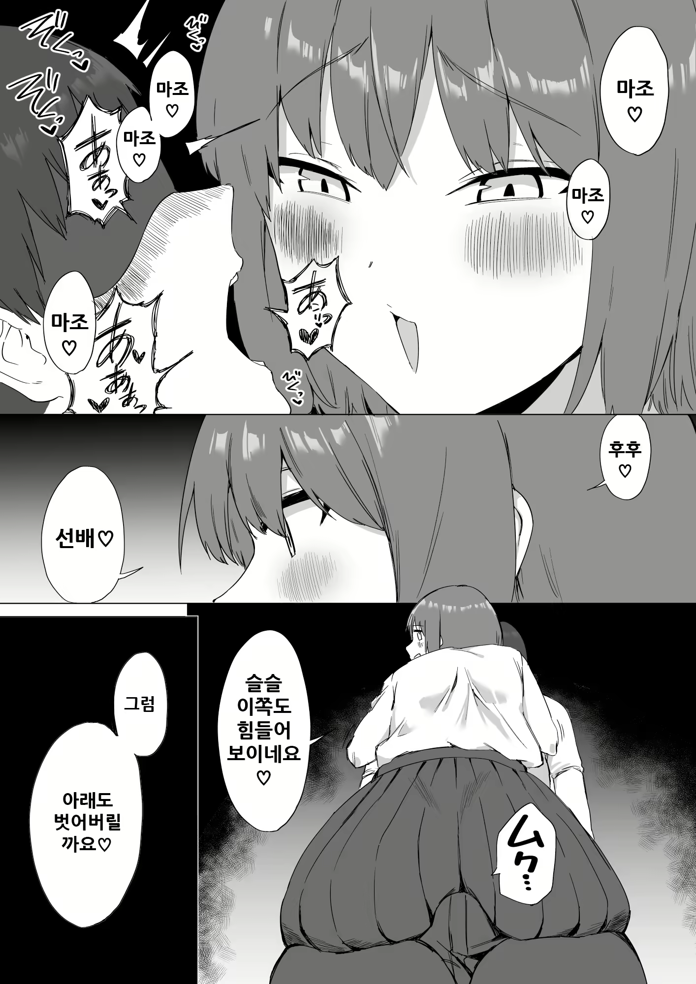 Content 1954314 - 37 페이지