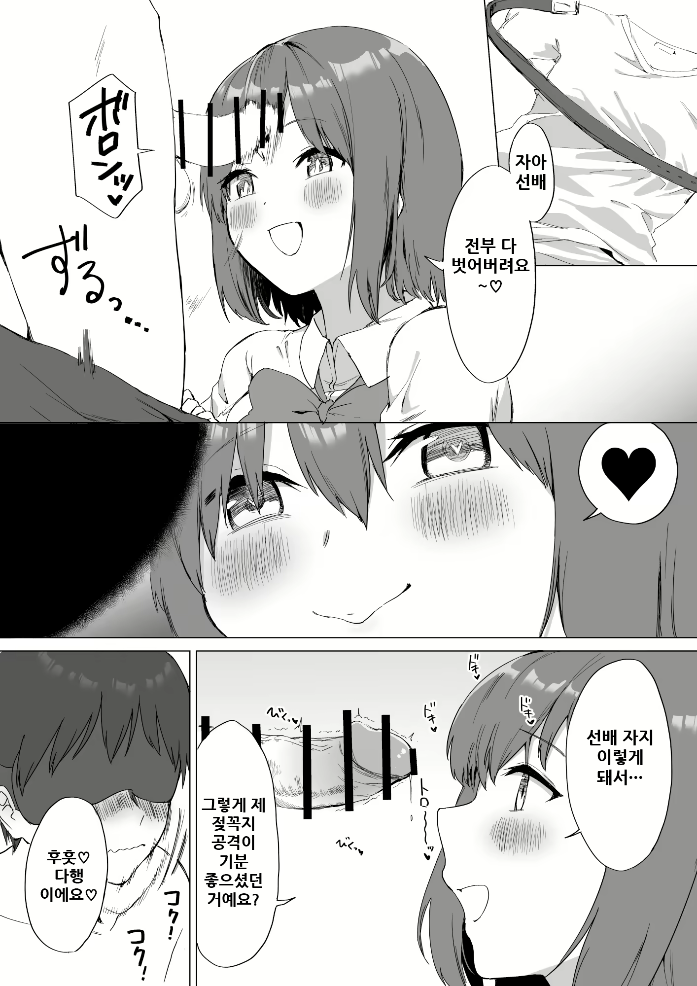 Content 1954314 - 38 페이지