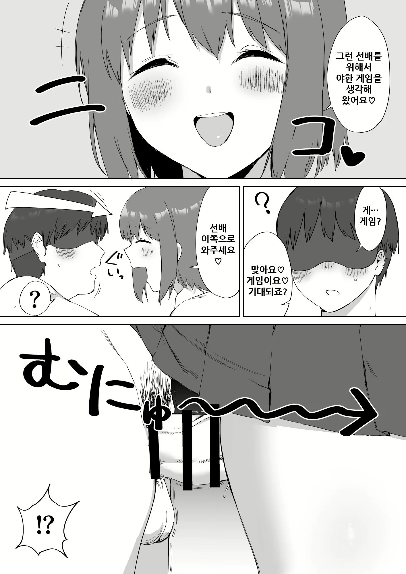 Content 1954314 - 39 페이지