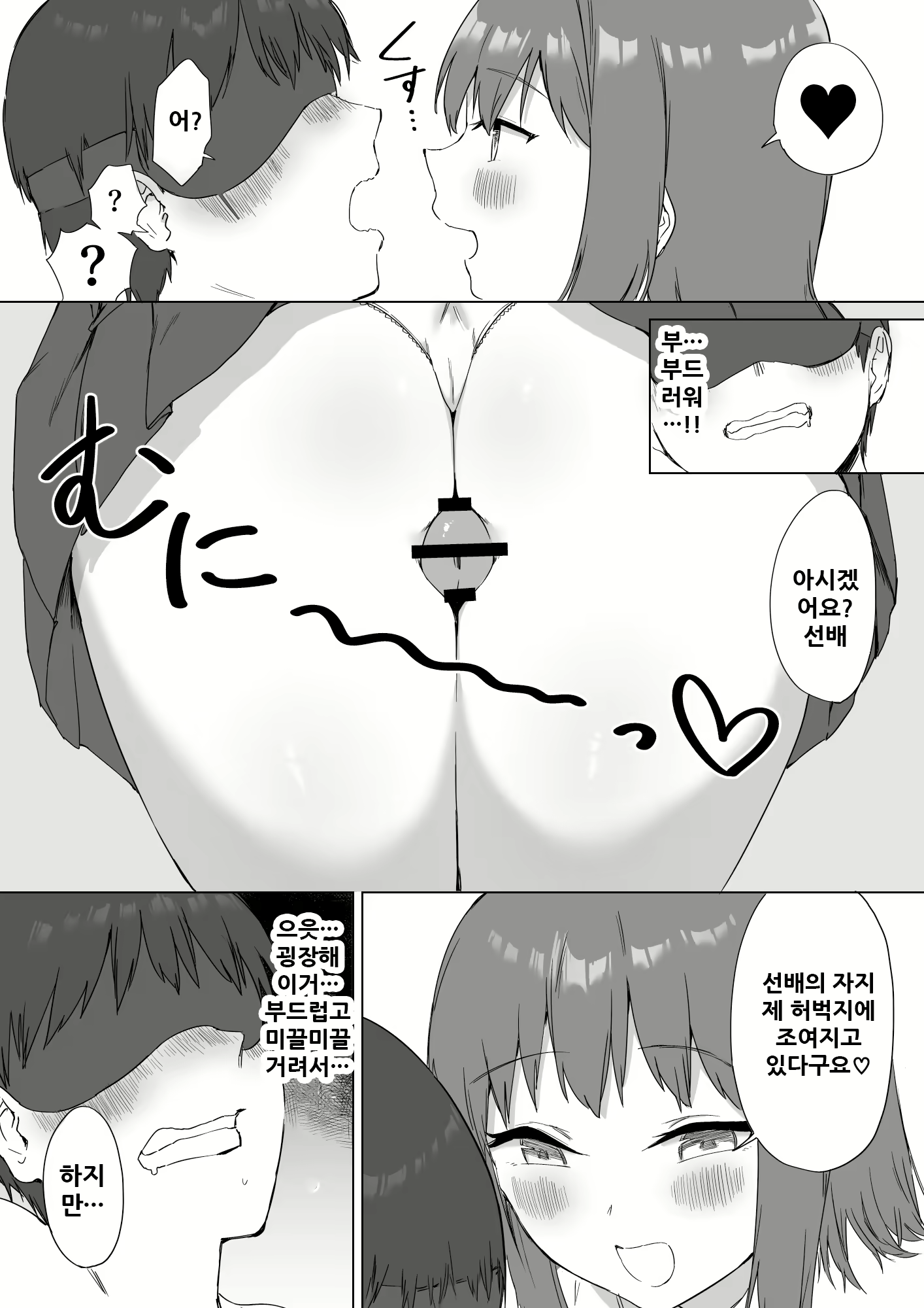Content 1954314 - 40 페이지