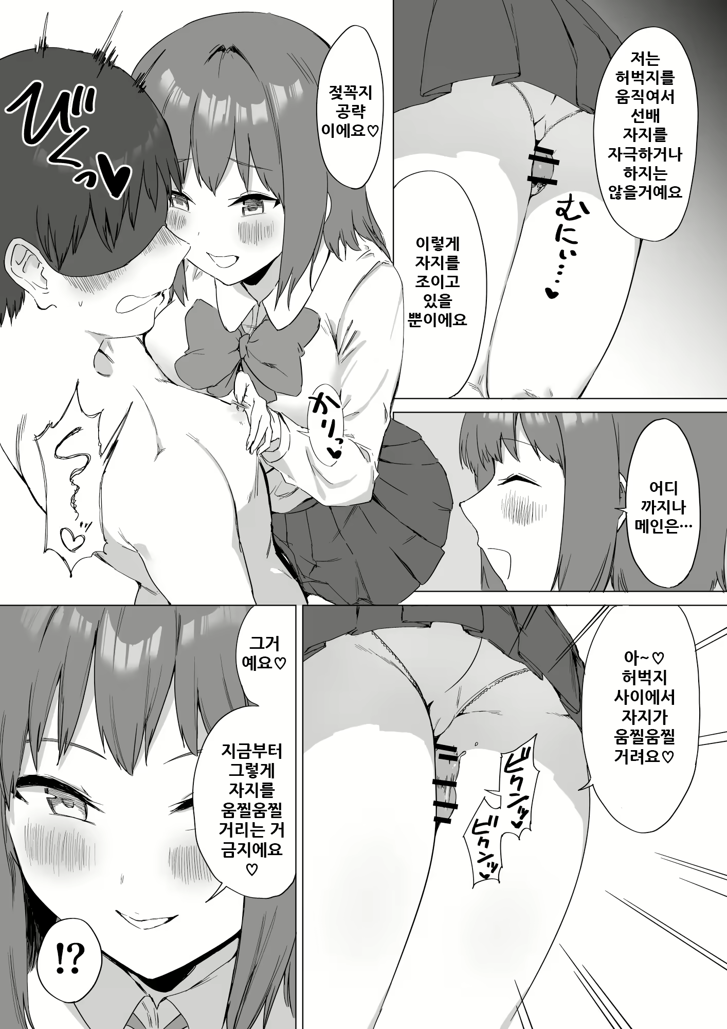 Content 1954314 - 41 페이지