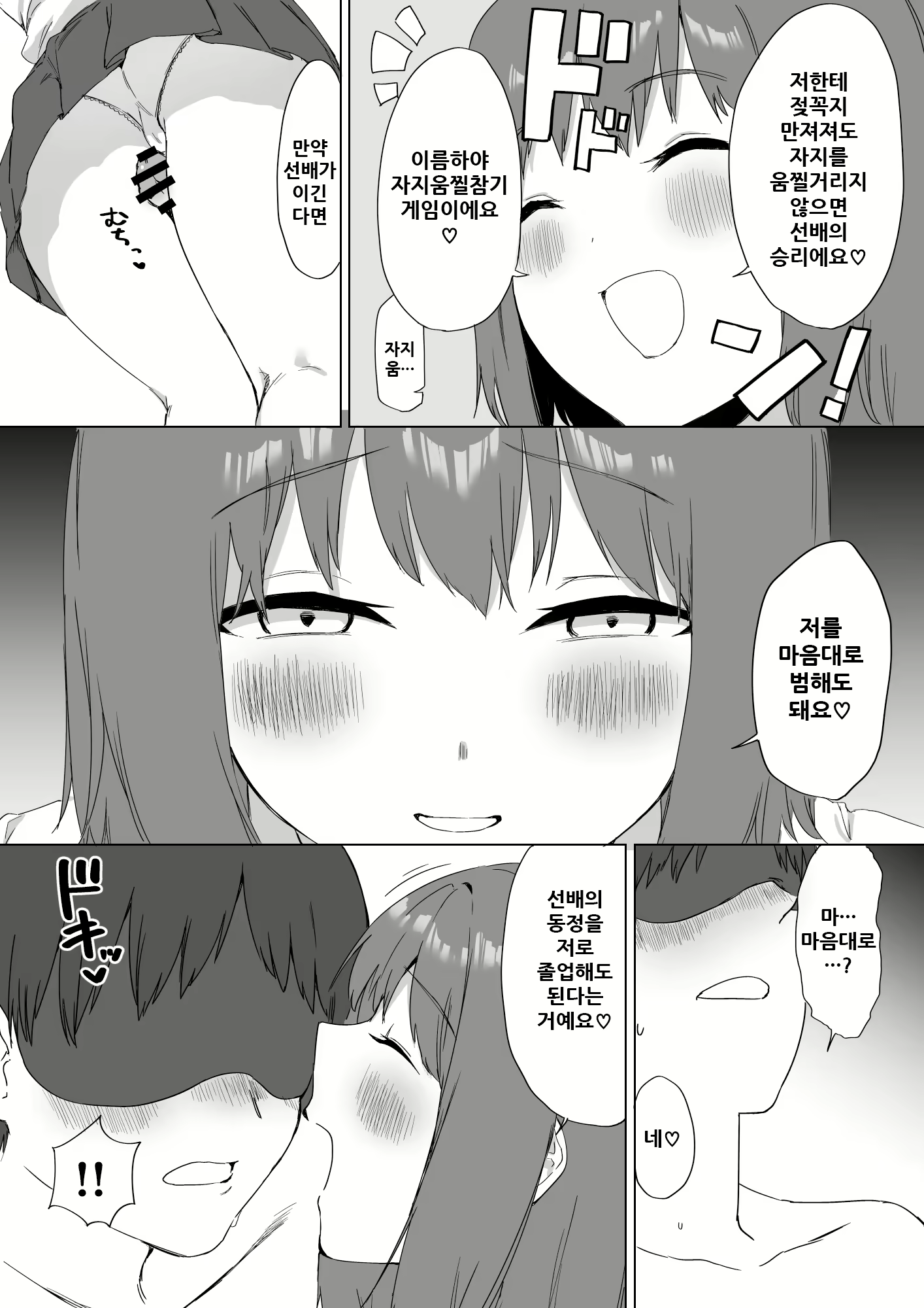 Content 1954314 - 42 페이지