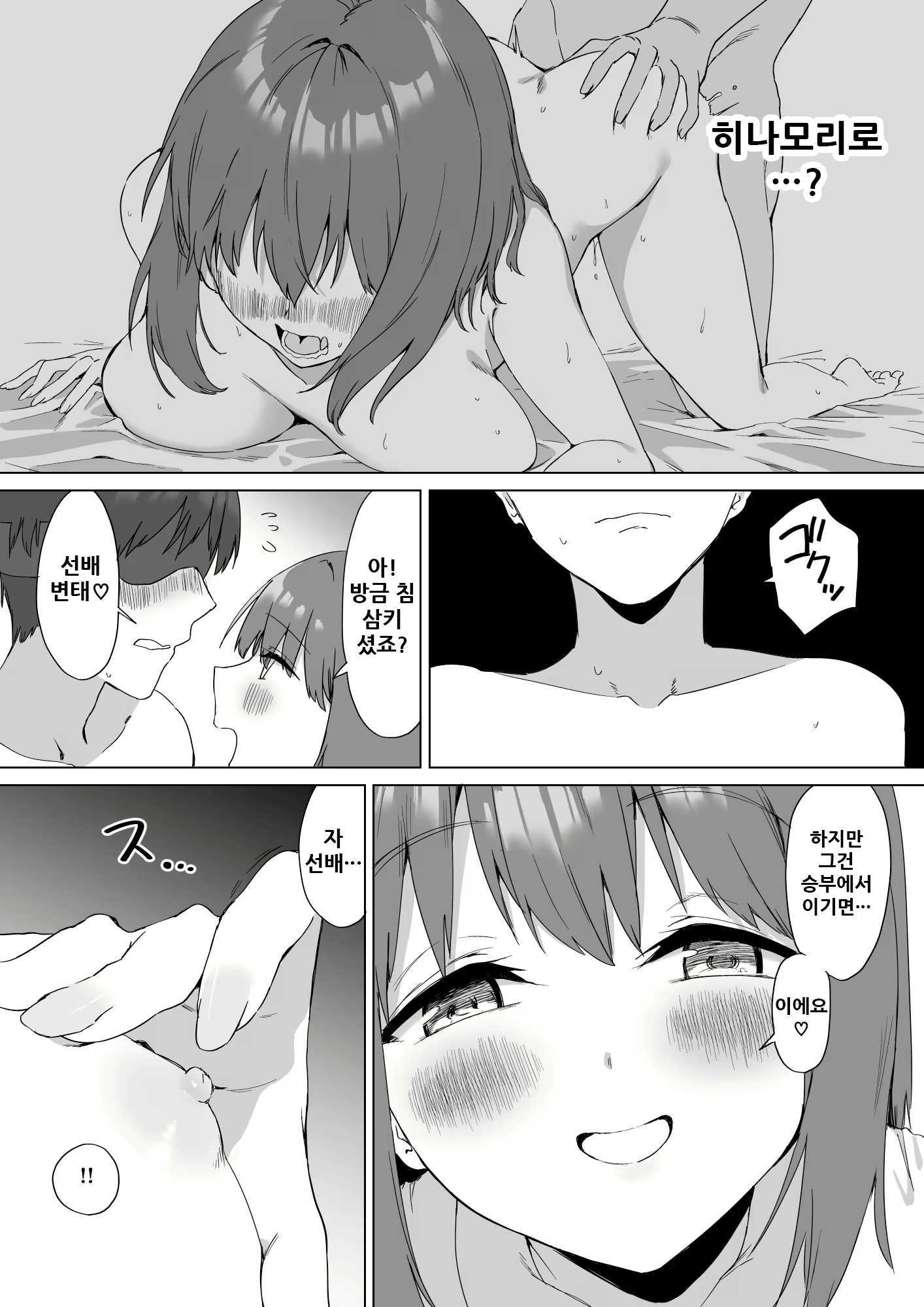 Content 1954314 - 44 페이지