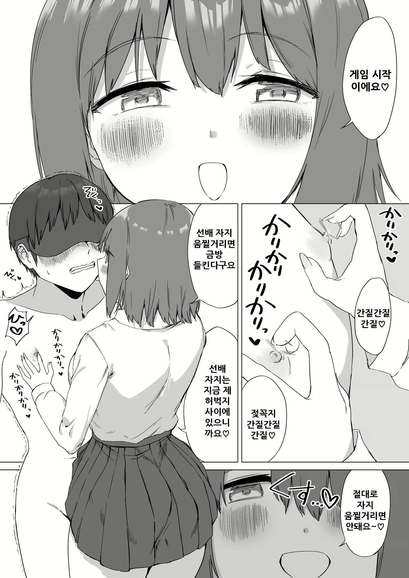Content 1954314 - 45 페이지
