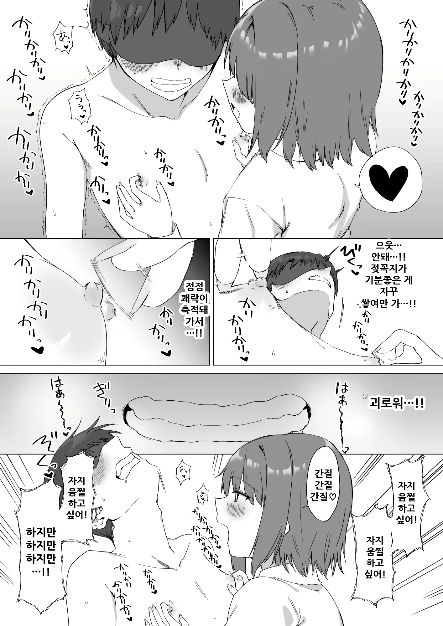 Content 1954314 - 46 페이지
