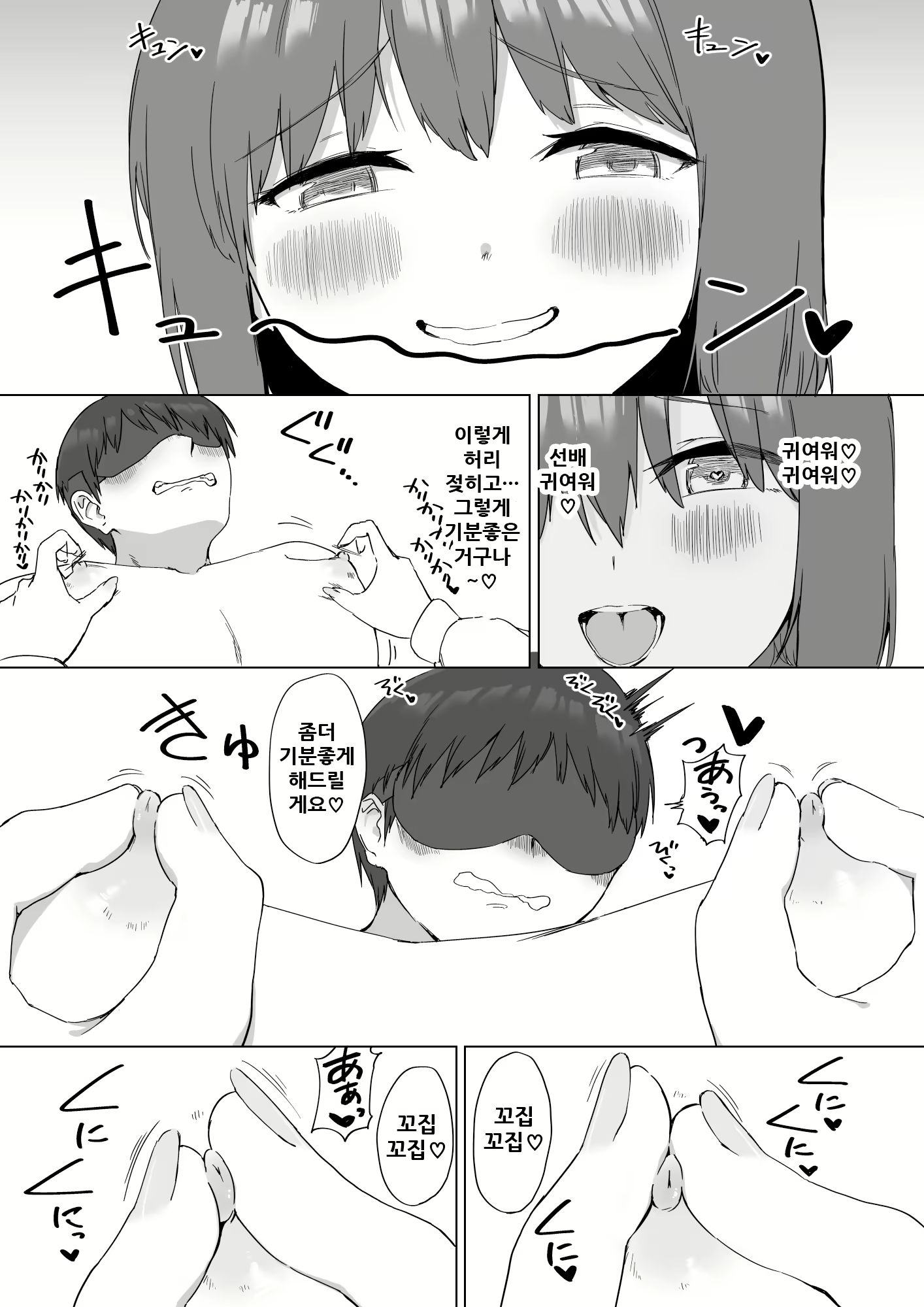 Content 1954314 - 47 페이지
