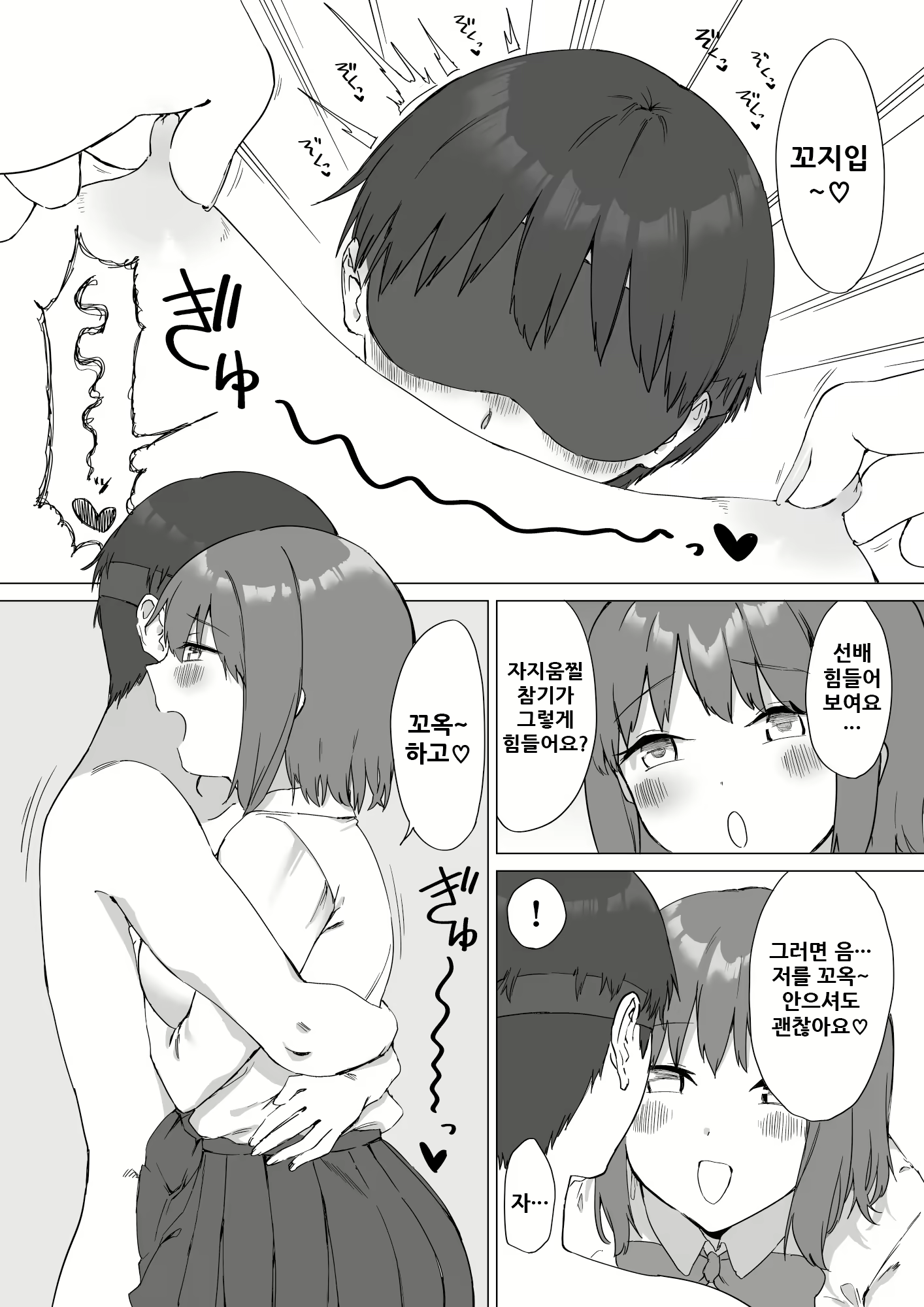 Content 1954314 - 48 페이지