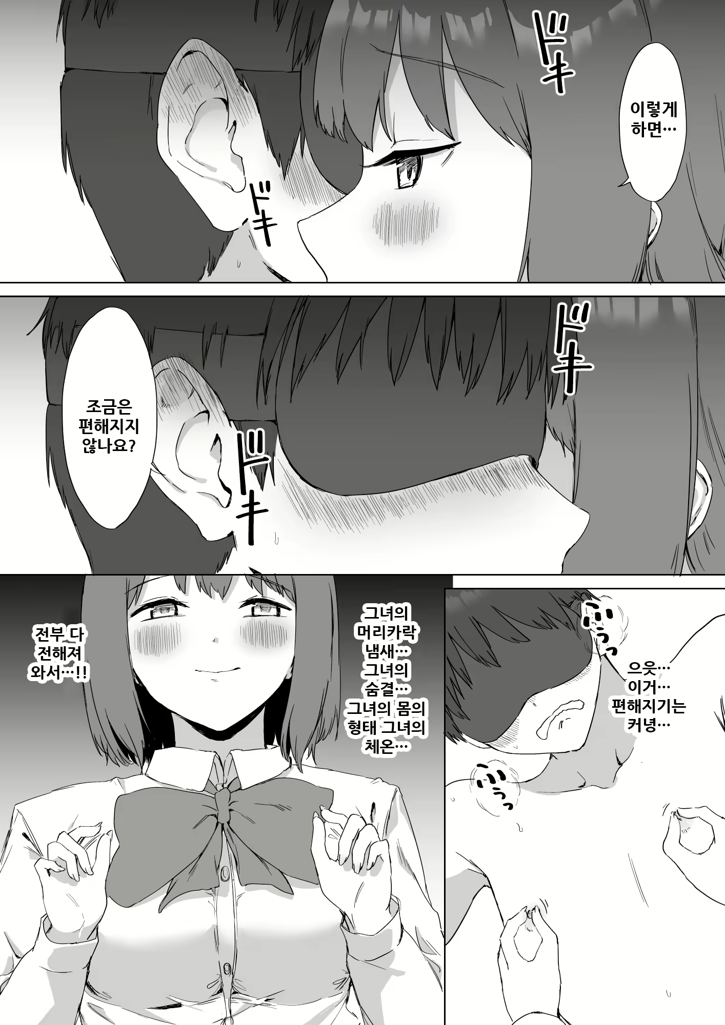 Content 1954314 - 49 페이지