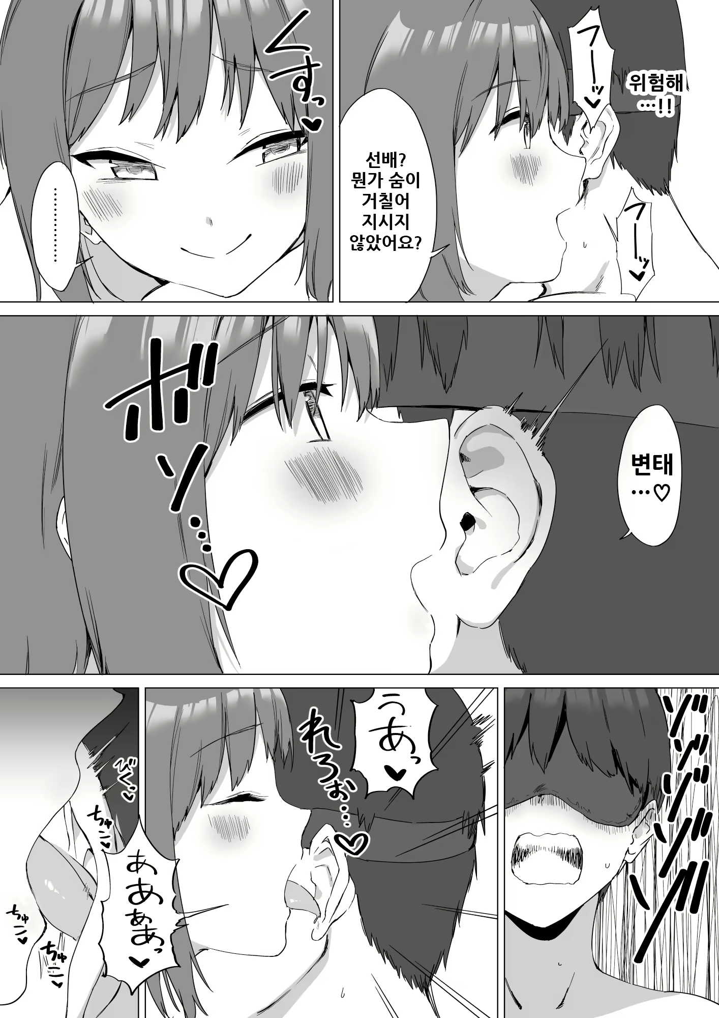 Content 1954314 - 50 페이지