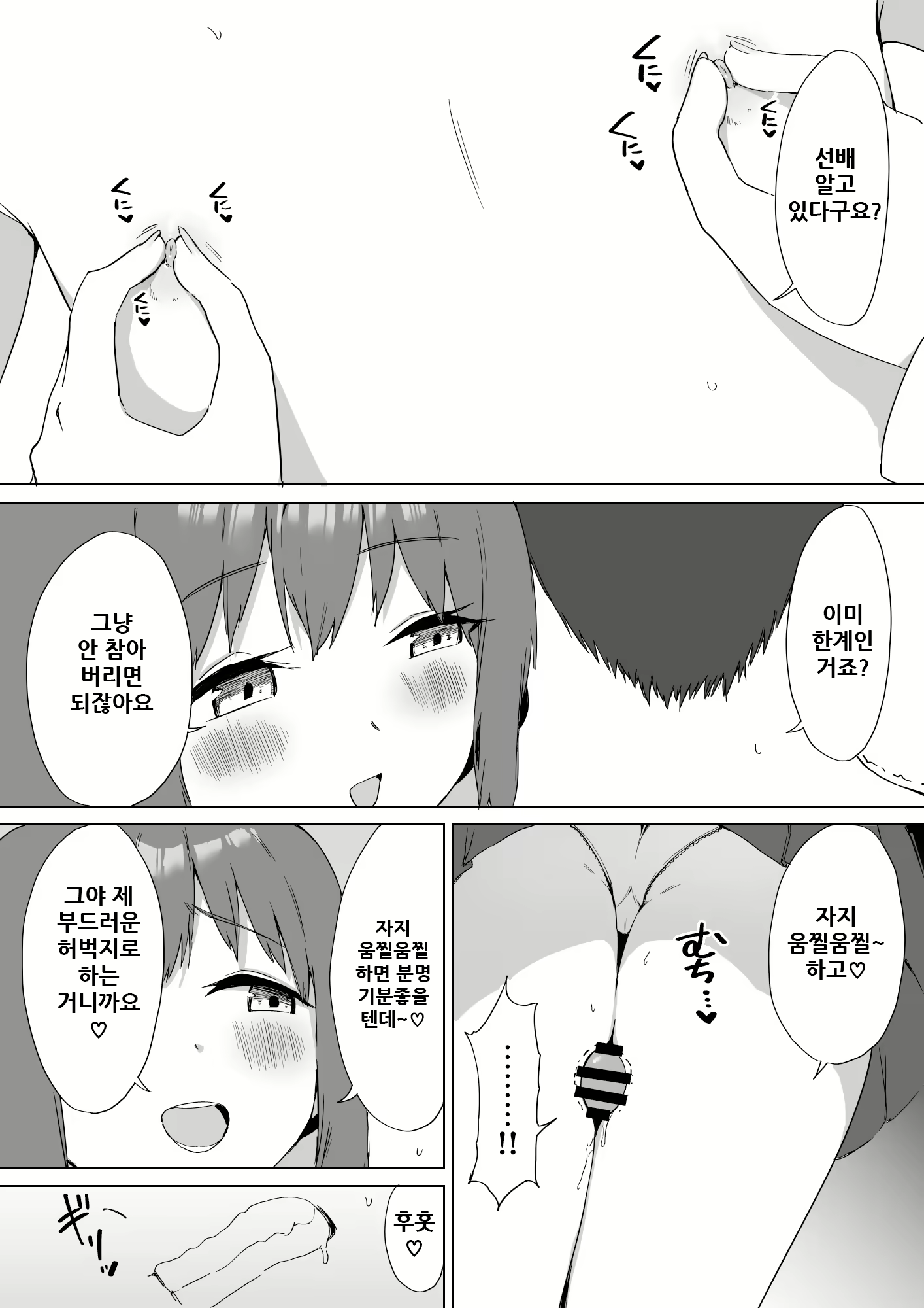 Content 1954314 - 51 페이지