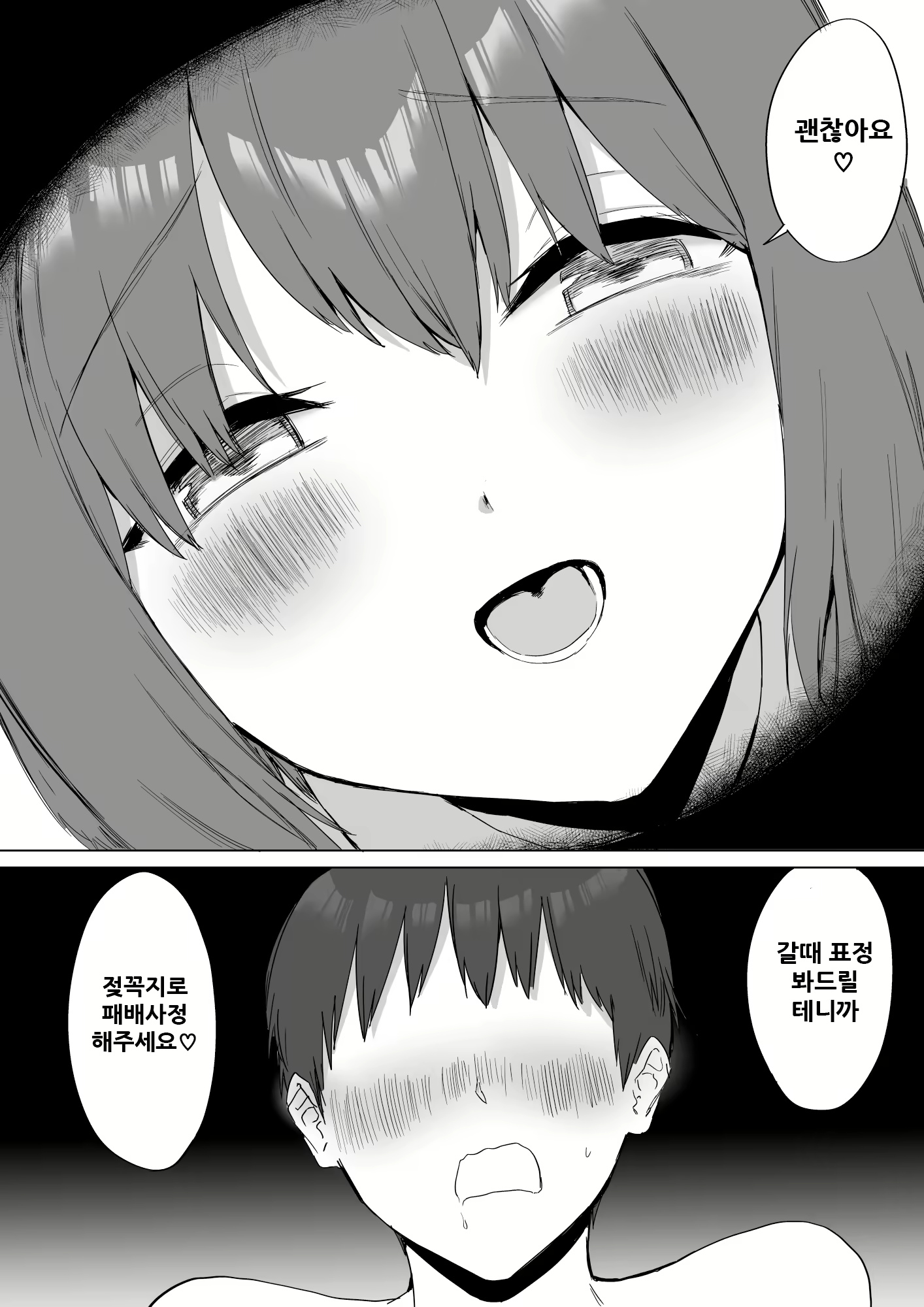 Content 1954314 - 57 페이지