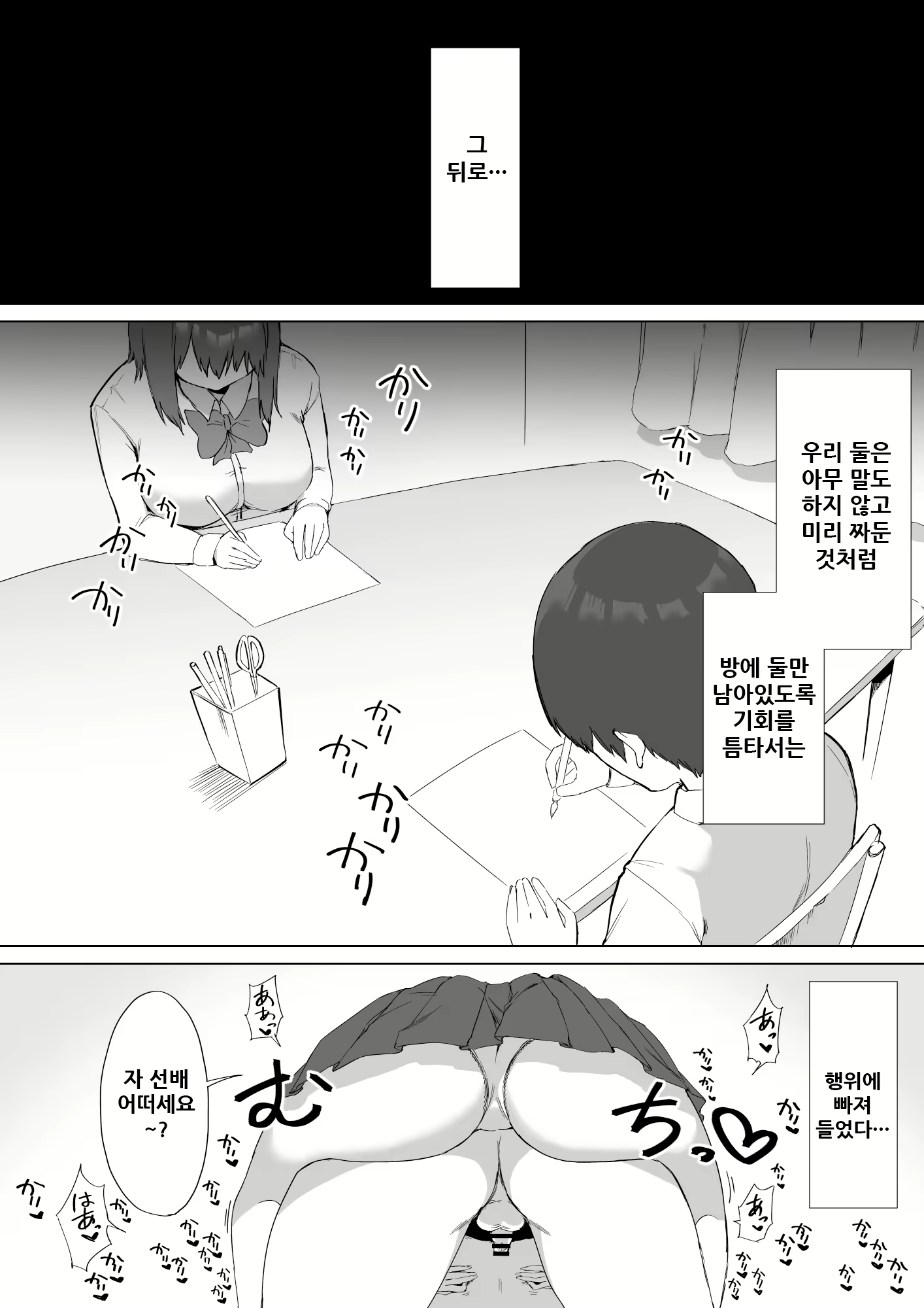Content 1954314 - 61 페이지